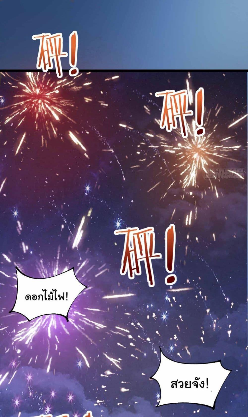 Manga-lc-com อ่านมังงะ อ่านการ์ตูน ออนไลน์ ฟรี SystemOP ตอนที่ 1 2 3 4 5 6 7 8 9 10 11 12 13 14 ฟรี ไม่มีโฆษณา Manga-lc - อ่าน มังงะ อ่าน การ์ตูน ออนไลน์ อ่านมังงะ ฟรี