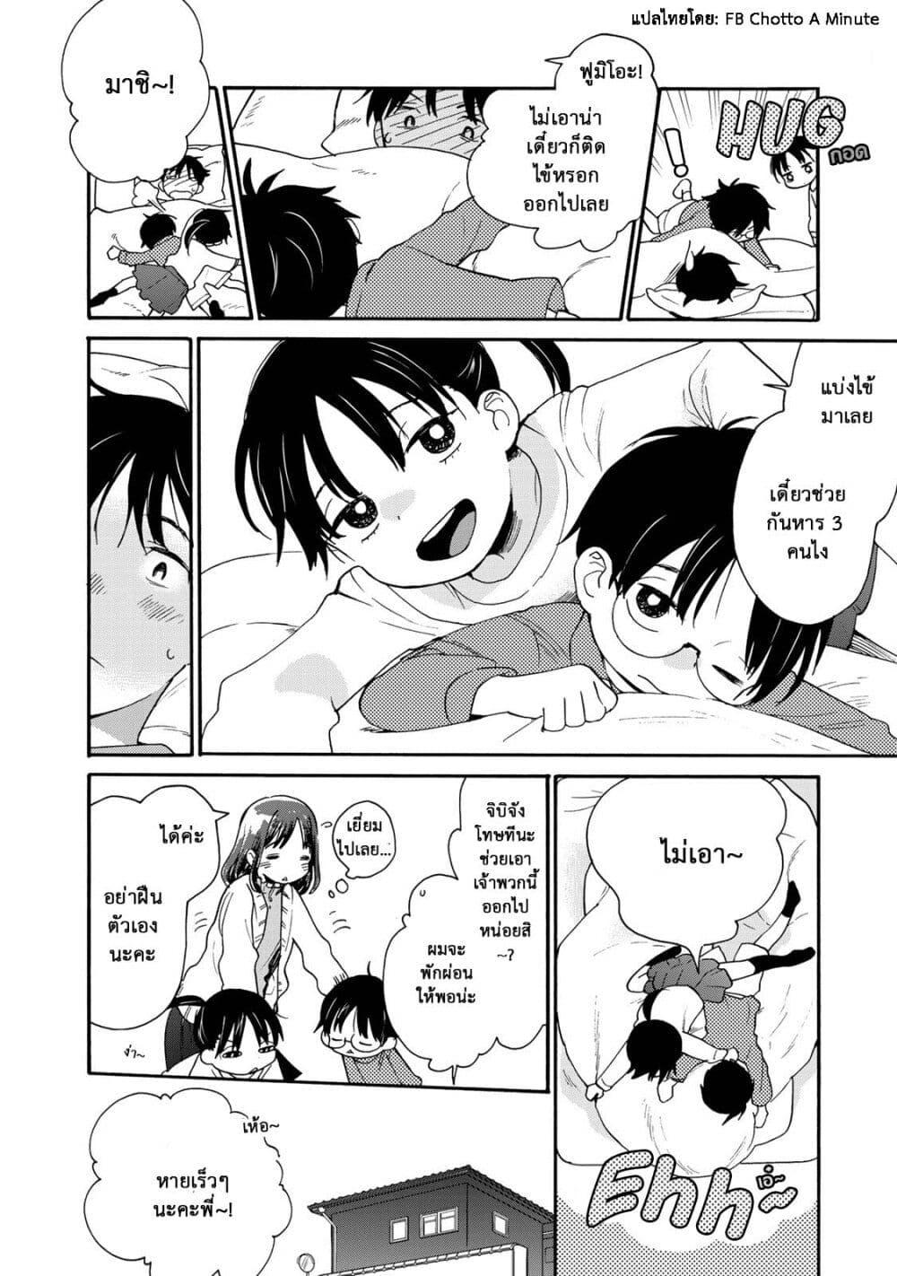 Manga-lc-com อ่านมังงะ อ่านการ์ตูน ออนไลน์ ฟรี A Galaxy Next Door ตอนที่ 1 2 3 4 5 6 7 8 9 10 11 12 13 14 ฟรี ไม่มีโฆษณา Manga-lc - อ่าน มังงะ อ่าน การ์ตูน ออนไลน์ อ่านมังงะ ฟรี