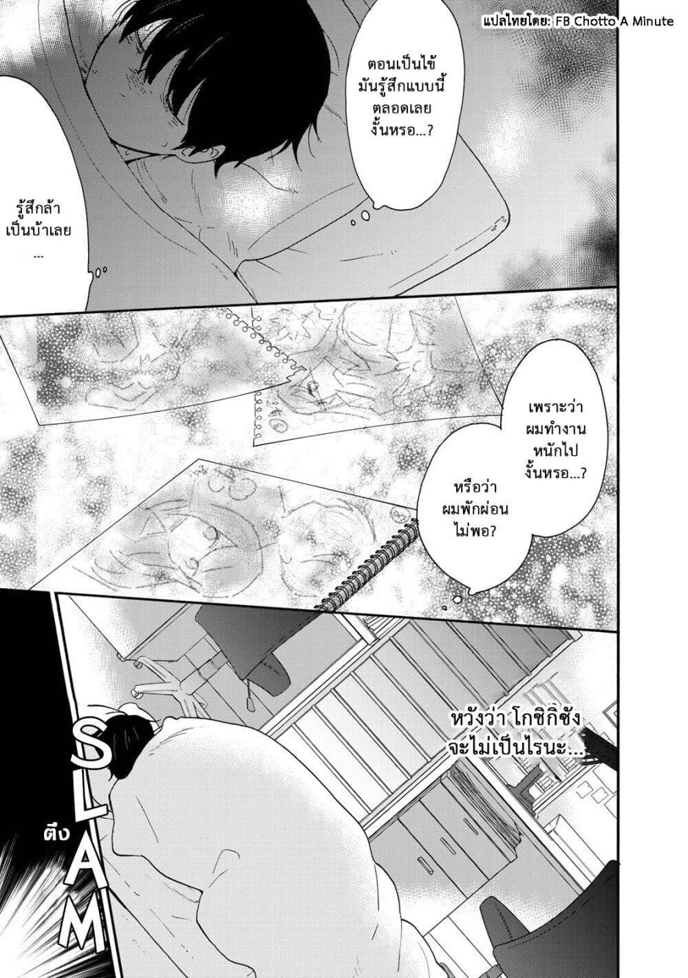 Manga-lc-com อ่านมังงะ อ่านการ์ตูน ออนไลน์ ฟรี A Galaxy Next Door ตอนที่ 1 2 3 4 5 6 7 8 9 10 11 12 13 14 ฟรี ไม่มีโฆษณา Manga-lc - อ่าน มังงะ อ่าน การ์ตูน ออนไลน์ อ่านมังงะ ฟรี