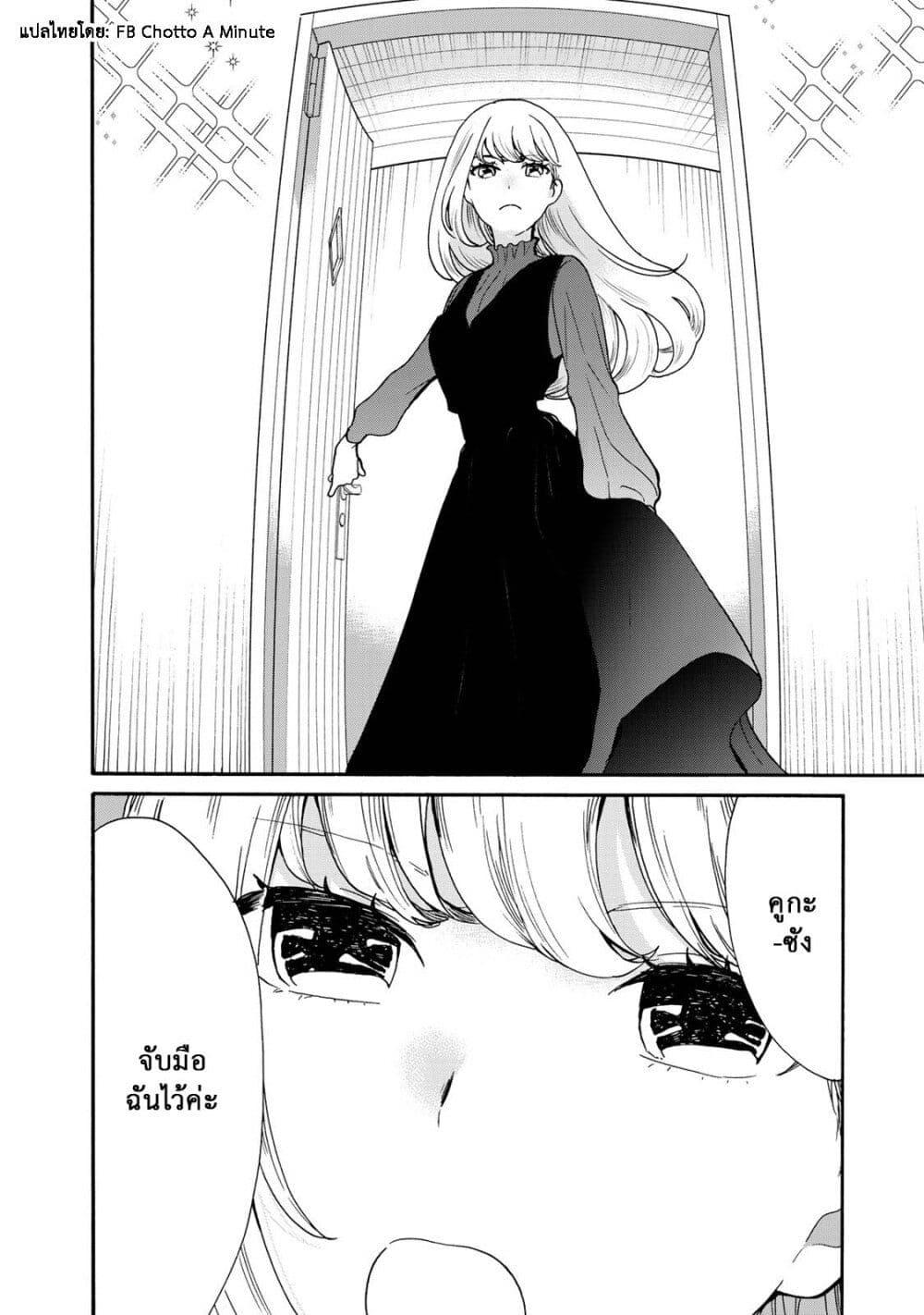 Manga-lc-com อ่านมังงะ อ่านการ์ตูน ออนไลน์ ฟรี A Galaxy Next Door ตอนที่ 1 2 3 4 5 6 7 8 9 10 11 12 13 14 ฟรี ไม่มีโฆษณา Manga-lc - อ่าน มังงะ อ่าน การ์ตูน ออนไลน์ อ่านมังงะ ฟรี