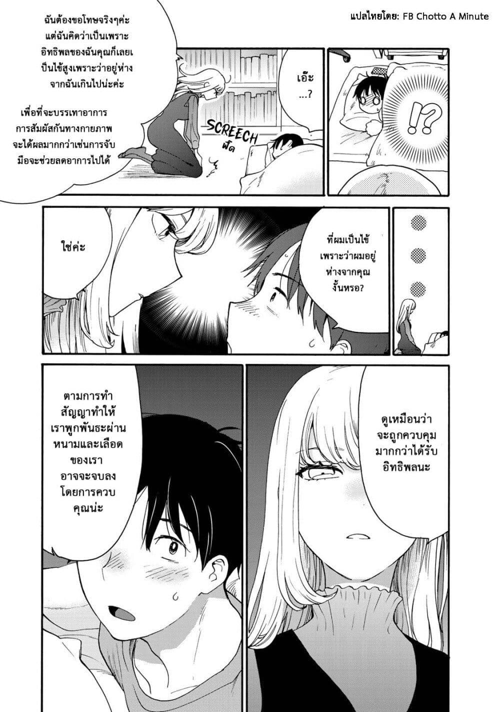 Manga-lc-com อ่านมังงะ อ่านการ์ตูน ออนไลน์ ฟรี A Galaxy Next Door ตอนที่ 1 2 3 4 5 6 7 8 9 10 11 12 13 14 ฟรี ไม่มีโฆษณา Manga-lc - อ่าน มังงะ อ่าน การ์ตูน ออนไลน์ อ่านมังงะ ฟรี