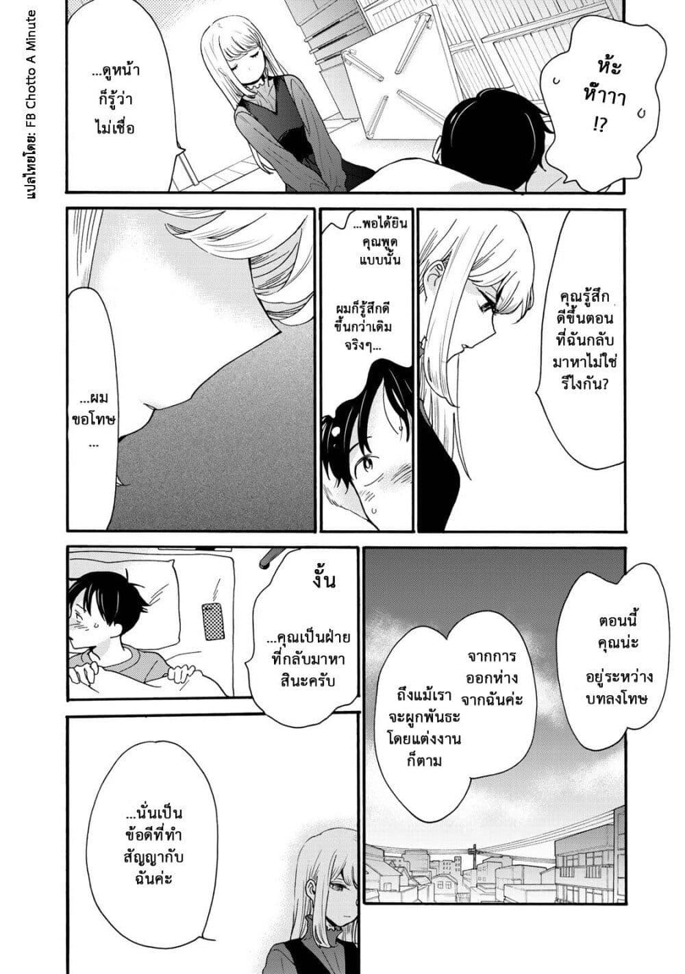 Manga-lc-com อ่านมังงะ อ่านการ์ตูน ออนไลน์ ฟรี A Galaxy Next Door ตอนที่ 1 2 3 4 5 6 7 8 9 10 11 12 13 14 ฟรี ไม่มีโฆษณา Manga-lc - อ่าน มังงะ อ่าน การ์ตูน ออนไลน์ อ่านมังงะ ฟรี