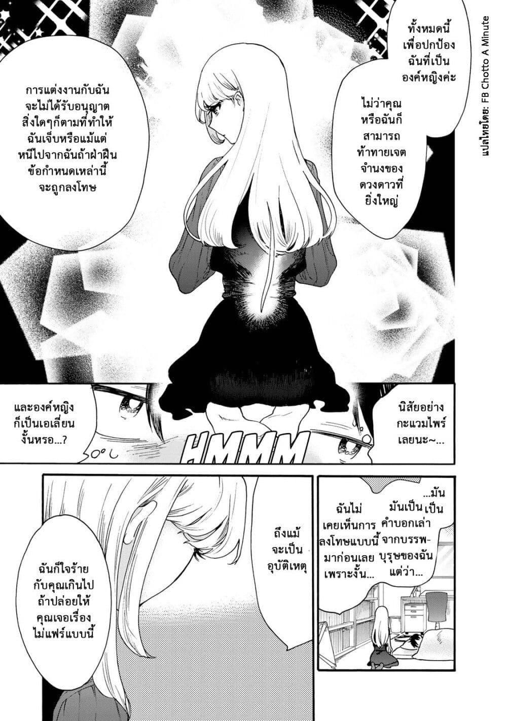 Manga-lc-com อ่านมังงะ อ่านการ์ตูน ออนไลน์ ฟรี A Galaxy Next Door ตอนที่ 1 2 3 4 5 6 7 8 9 10 11 12 13 14 ฟรี ไม่มีโฆษณา Manga-lc - อ่าน มังงะ อ่าน การ์ตูน ออนไลน์ อ่านมังงะ ฟรี