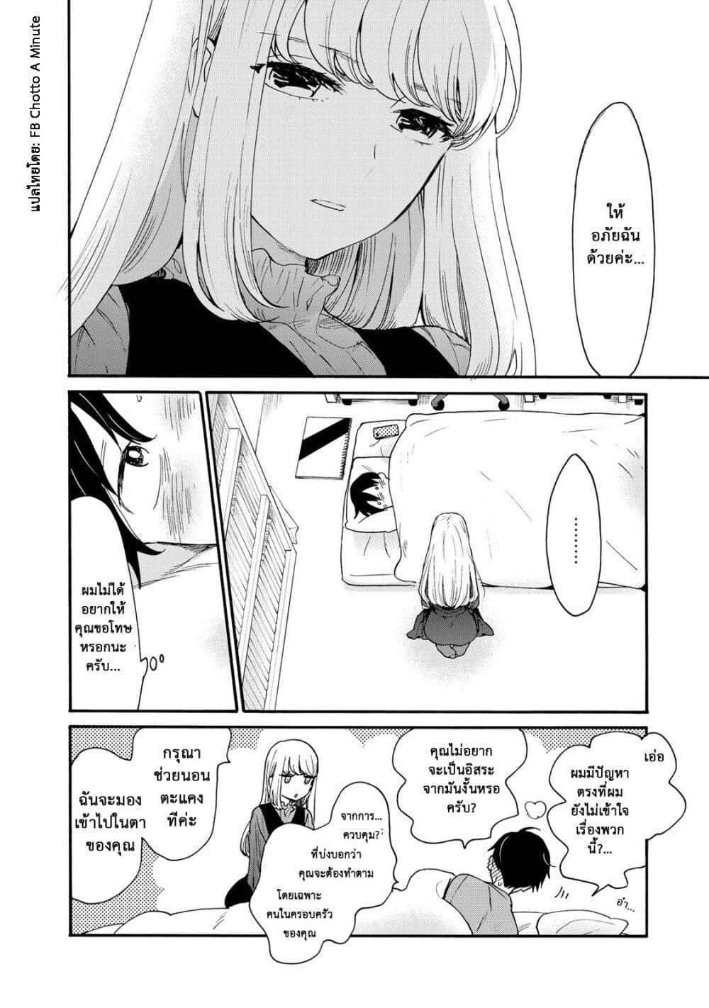 Manga-lc-com อ่านมังงะ อ่านการ์ตูน ออนไลน์ ฟรี A Galaxy Next Door ตอนที่ 1 2 3 4 5 6 7 8 9 10 11 12 13 14 ฟรี ไม่มีโฆษณา Manga-lc - อ่าน มังงะ อ่าน การ์ตูน ออนไลน์ อ่านมังงะ ฟรี