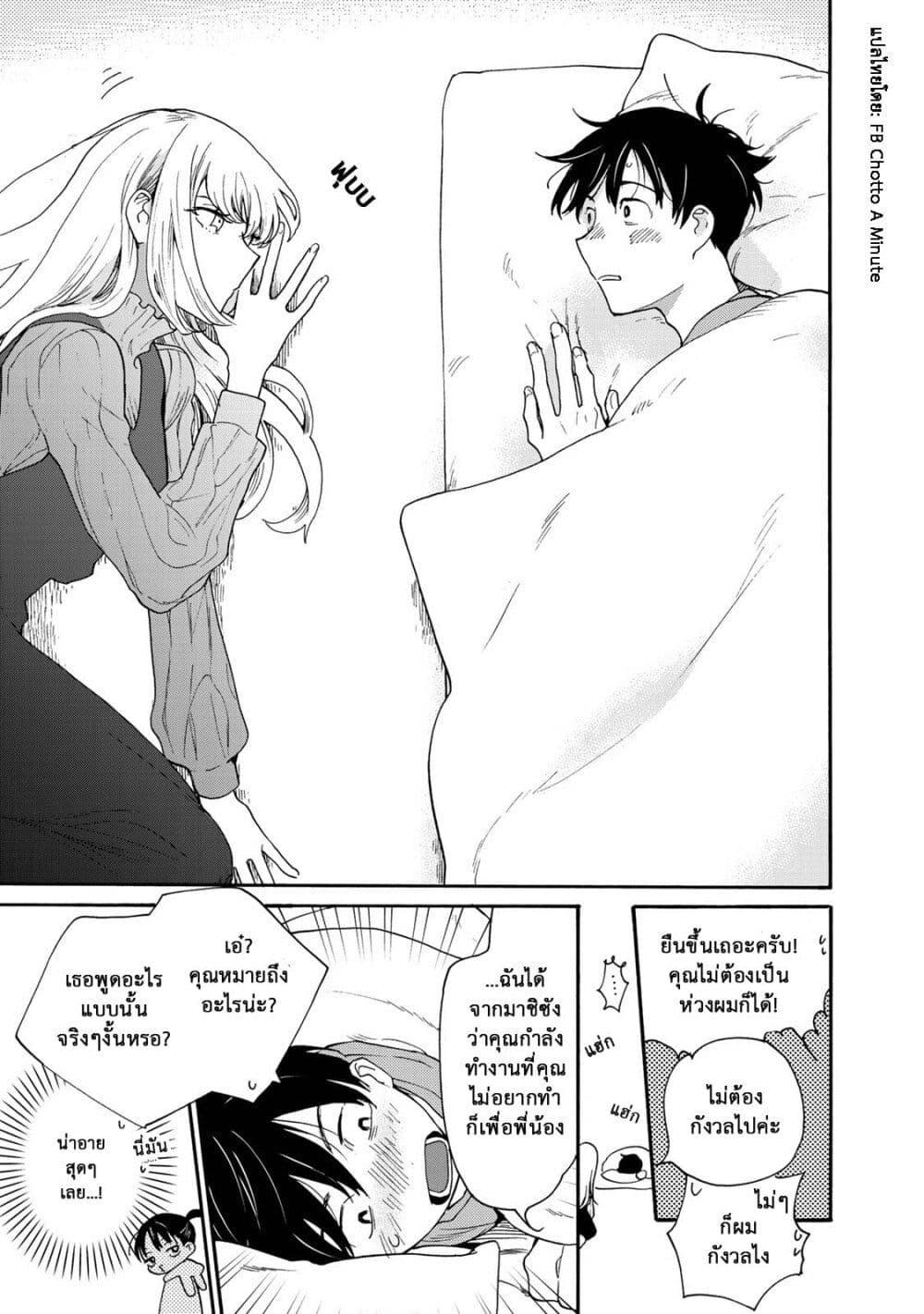 Manga-lc-com อ่านมังงะ อ่านการ์ตูน ออนไลน์ ฟรี A Galaxy Next Door ตอนที่ 1 2 3 4 5 6 7 8 9 10 11 12 13 14 ฟรี ไม่มีโฆษณา Manga-lc - อ่าน มังงะ อ่าน การ์ตูน ออนไลน์ อ่านมังงะ ฟรี