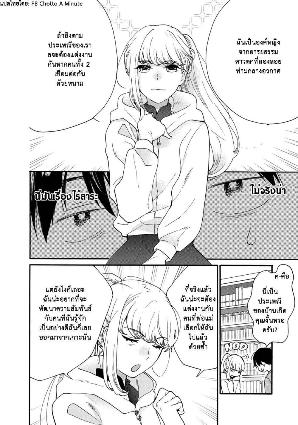 Manga-lc-com อ่านมังงะ อ่านการ์ตูน ออนไลน์ ฟรี A Galaxy Next Door ตอนที่ 1 2 3 4 5 6 7 8 9 10 11 12 13 14 ฟรี ไม่มีโฆษณา Manga-lc - อ่าน มังงะ อ่าน การ์ตูน ออนไลน์ อ่านมังงะ ฟรี