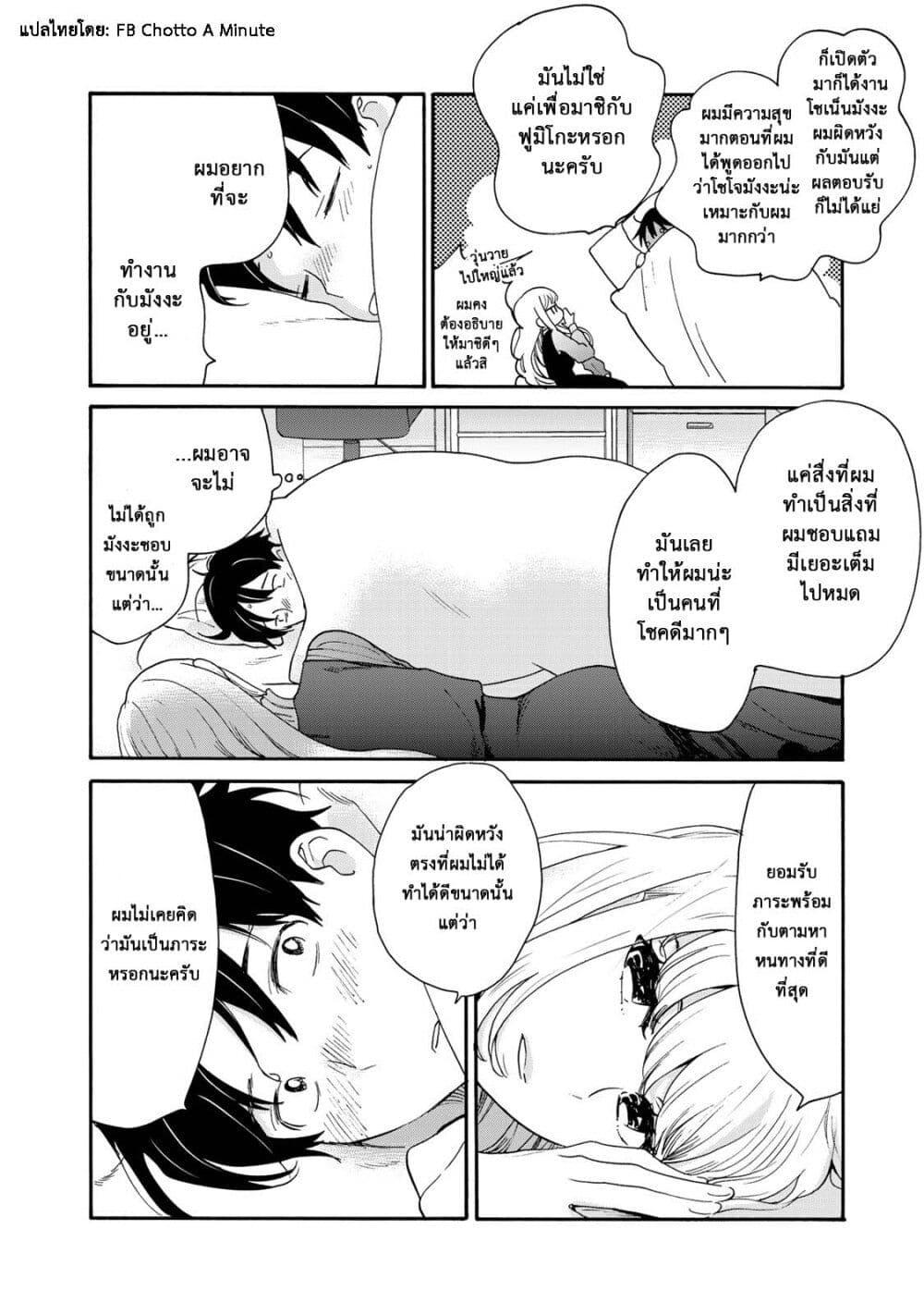 Manga-lc-com อ่านมังงะ อ่านการ์ตูน ออนไลน์ ฟรี A Galaxy Next Door ตอนที่ 1 2 3 4 5 6 7 8 9 10 11 12 13 14 ฟรี ไม่มีโฆษณา Manga-lc - อ่าน มังงะ อ่าน การ์ตูน ออนไลน์ อ่านมังงะ ฟรี