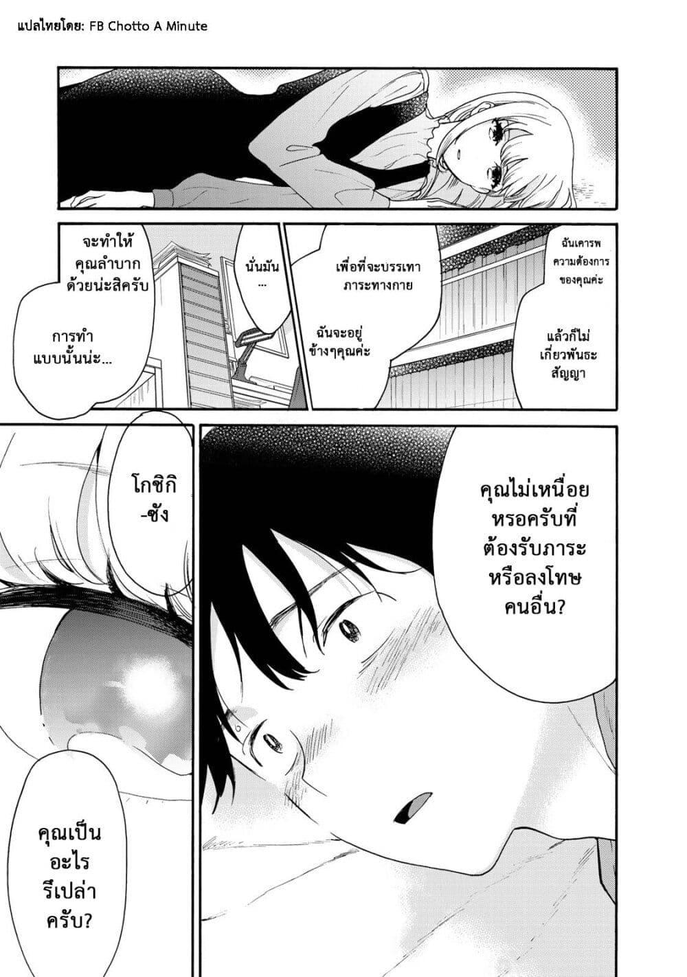 Manga-lc-com อ่านมังงะ อ่านการ์ตูน ออนไลน์ ฟรี A Galaxy Next Door ตอนที่ 1 2 3 4 5 6 7 8 9 10 11 12 13 14 ฟรี ไม่มีโฆษณา Manga-lc - อ่าน มังงะ อ่าน การ์ตูน ออนไลน์ อ่านมังงะ ฟรี