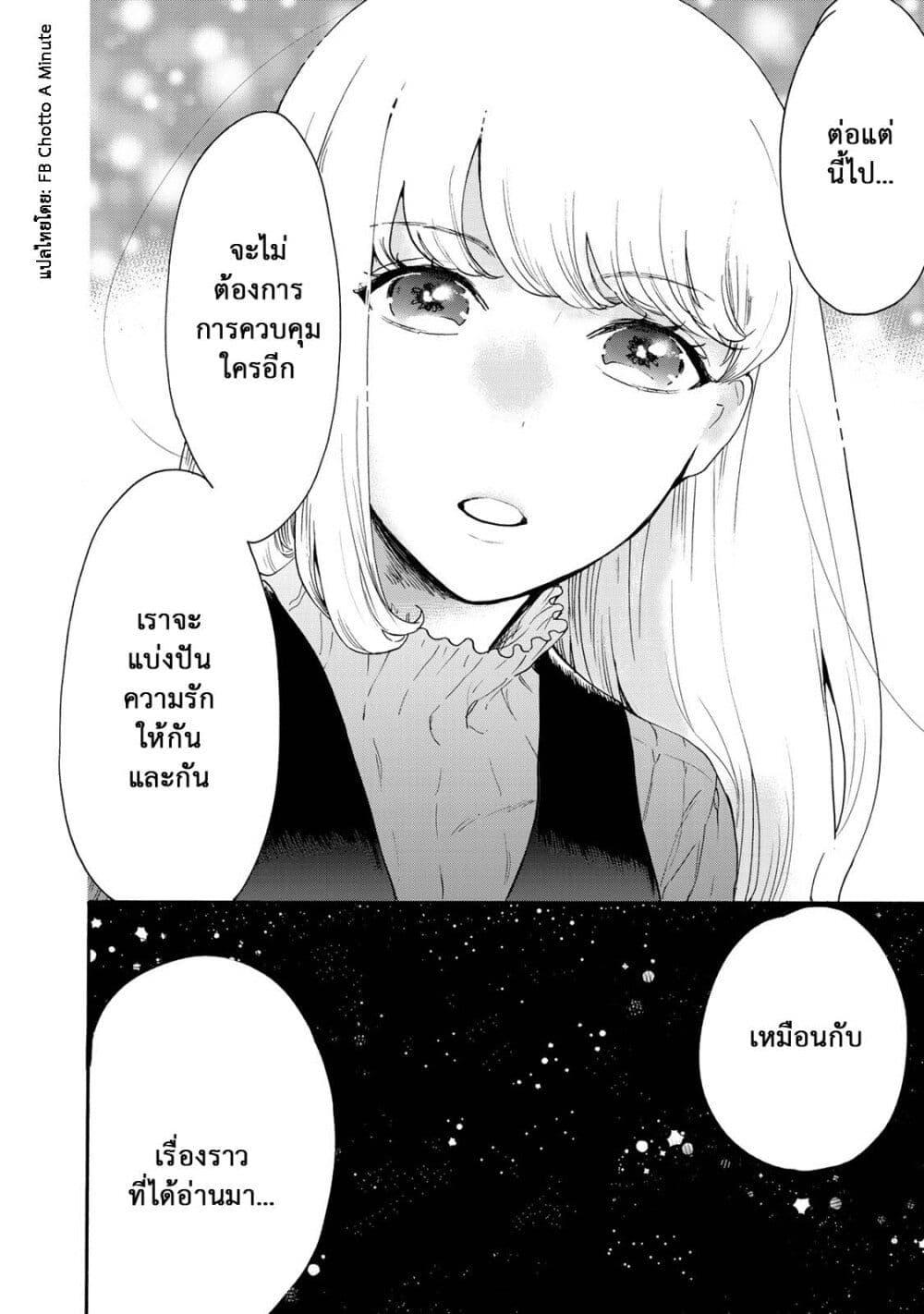 Manga-lc-com อ่านมังงะ อ่านการ์ตูน ออนไลน์ ฟรี A Galaxy Next Door ตอนที่ 1 2 3 4 5 6 7 8 9 10 11 12 13 14 ฟรี ไม่มีโฆษณา Manga-lc - อ่าน มังงะ อ่าน การ์ตูน ออนไลน์ อ่านมังงะ ฟรี
