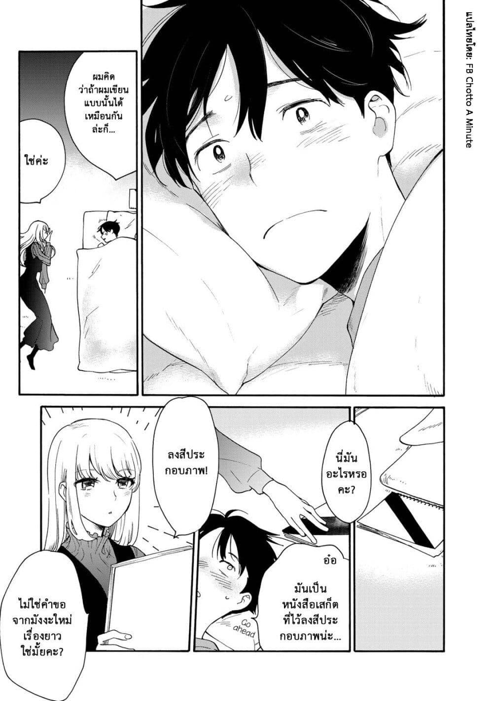 Manga-lc-com อ่านมังงะ อ่านการ์ตูน ออนไลน์ ฟรี A Galaxy Next Door ตอนที่ 1 2 3 4 5 6 7 8 9 10 11 12 13 14 ฟรี ไม่มีโฆษณา Manga-lc - อ่าน มังงะ อ่าน การ์ตูน ออนไลน์ อ่านมังงะ ฟรี