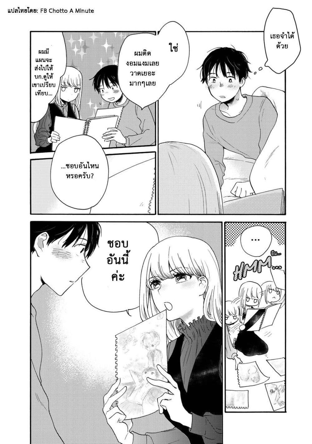 Manga-lc-com อ่านมังงะ อ่านการ์ตูน ออนไลน์ ฟรี A Galaxy Next Door ตอนที่ 1 2 3 4 5 6 7 8 9 10 11 12 13 14 ฟรี ไม่มีโฆษณา Manga-lc - อ่าน มังงะ อ่าน การ์ตูน ออนไลน์ อ่านมังงะ ฟรี