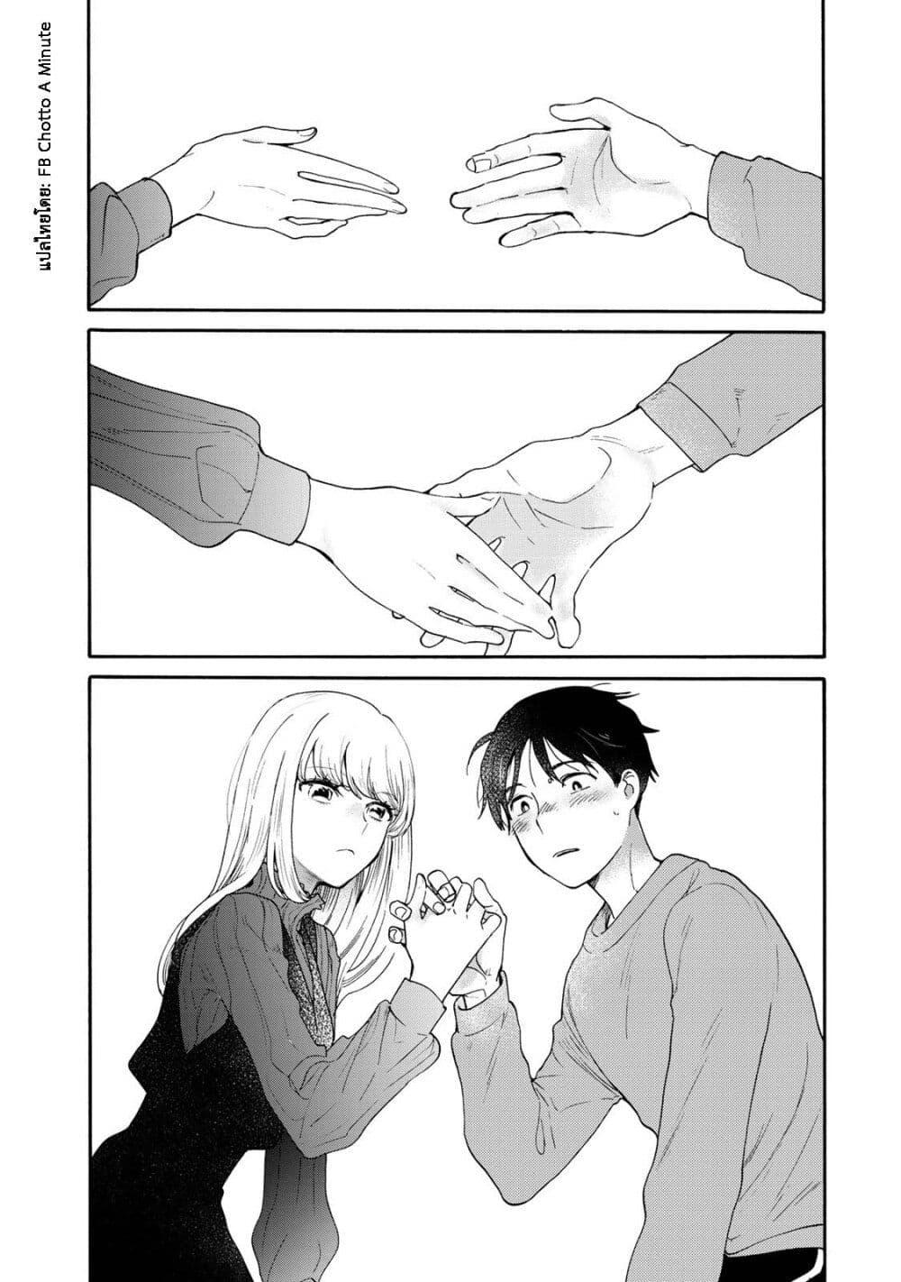 Manga-lc-com อ่านมังงะ อ่านการ์ตูน ออนไลน์ ฟรี A Galaxy Next Door ตอนที่ 1 2 3 4 5 6 7 8 9 10 11 12 13 14 ฟรี ไม่มีโฆษณา Manga-lc - อ่าน มังงะ อ่าน การ์ตูน ออนไลน์ อ่านมังงะ ฟรี