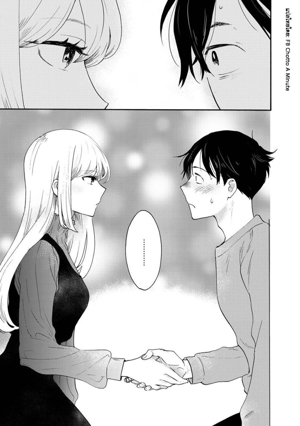 Manga-lc-com อ่านมังงะ อ่านการ์ตูน ออนไลน์ ฟรี A Galaxy Next Door ตอนที่ 1 2 3 4 5 6 7 8 9 10 11 12 13 14 ฟรี ไม่มีโฆษณา Manga-lc - อ่าน มังงะ อ่าน การ์ตูน ออนไลน์ อ่านมังงะ ฟรี