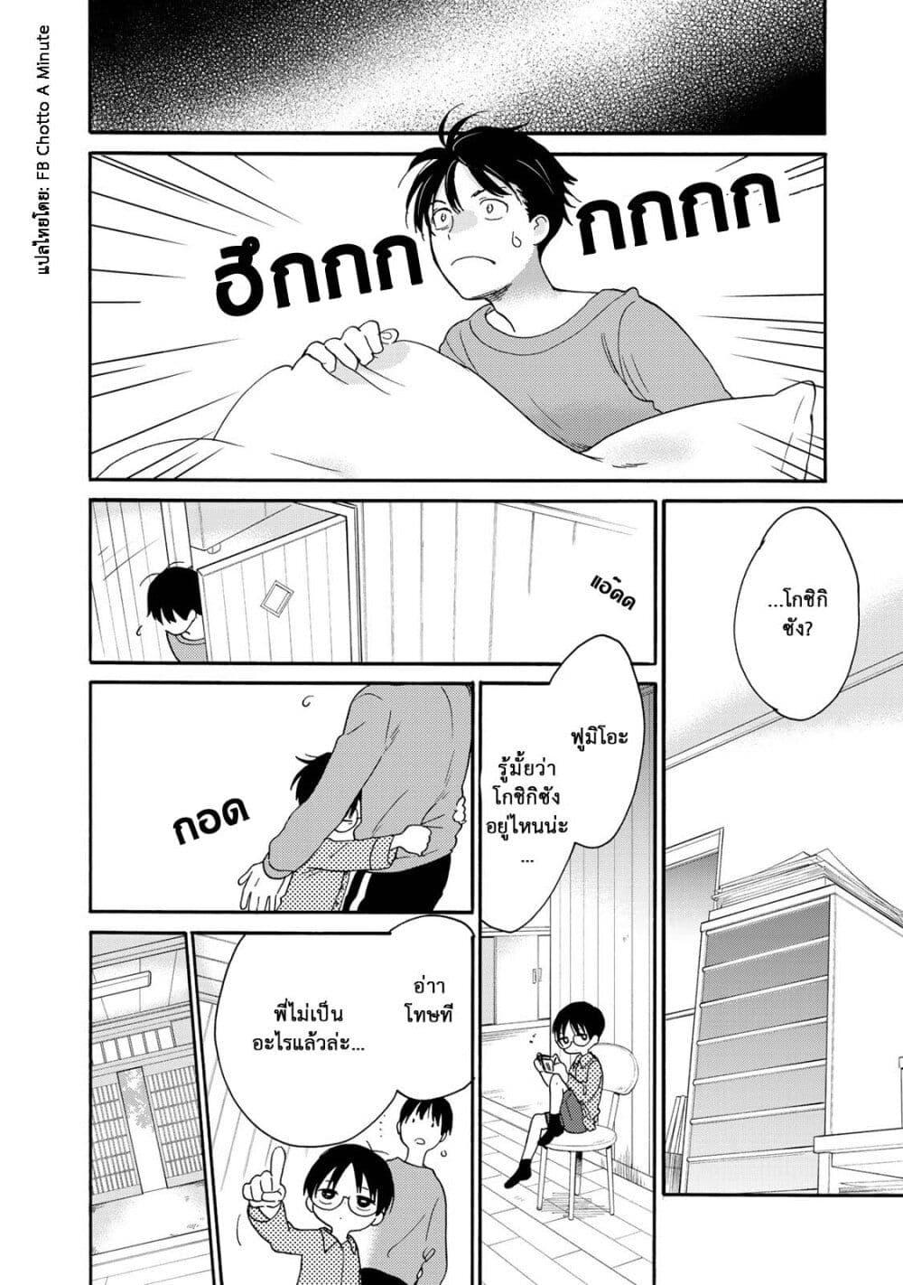 Manga-lc-com อ่านมังงะ อ่านการ์ตูน ออนไลน์ ฟรี A Galaxy Next Door ตอนที่ 1 2 3 4 5 6 7 8 9 10 11 12 13 14 ฟรี ไม่มีโฆษณา Manga-lc - อ่าน มังงะ อ่าน การ์ตูน ออนไลน์ อ่านมังงะ ฟรี