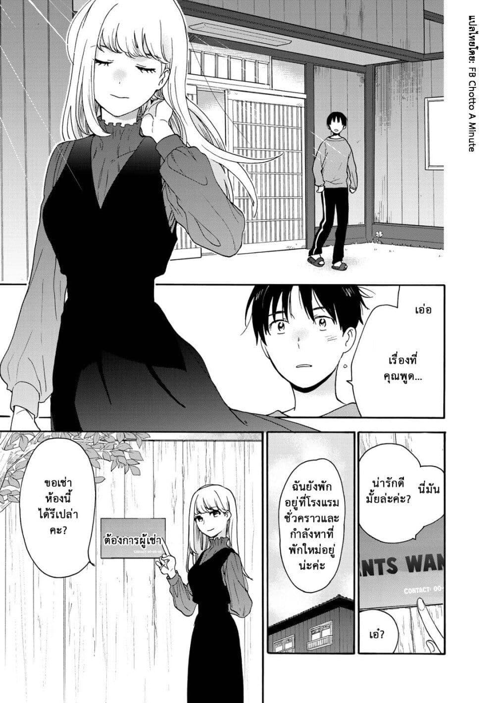 Manga-lc-com อ่านมังงะ อ่านการ์ตูน ออนไลน์ ฟรี A Galaxy Next Door ตอนที่ 1 2 3 4 5 6 7 8 9 10 11 12 13 14 ฟรี ไม่มีโฆษณา Manga-lc - อ่าน มังงะ อ่าน การ์ตูน ออนไลน์ อ่านมังงะ ฟรี