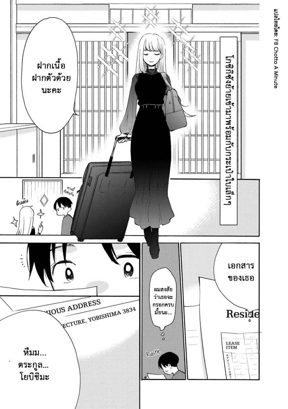 Manga-lc-com อ่านมังงะ อ่านการ์ตูน ออนไลน์ ฟรี A Galaxy Next Door ตอนที่ 1 2 3 4 5 6 7 8 9 10 11 12 13 14 ฟรี ไม่มีโฆษณา Manga-lc - อ่าน มังงะ อ่าน การ์ตูน ออนไลน์ อ่านมังงะ ฟรี