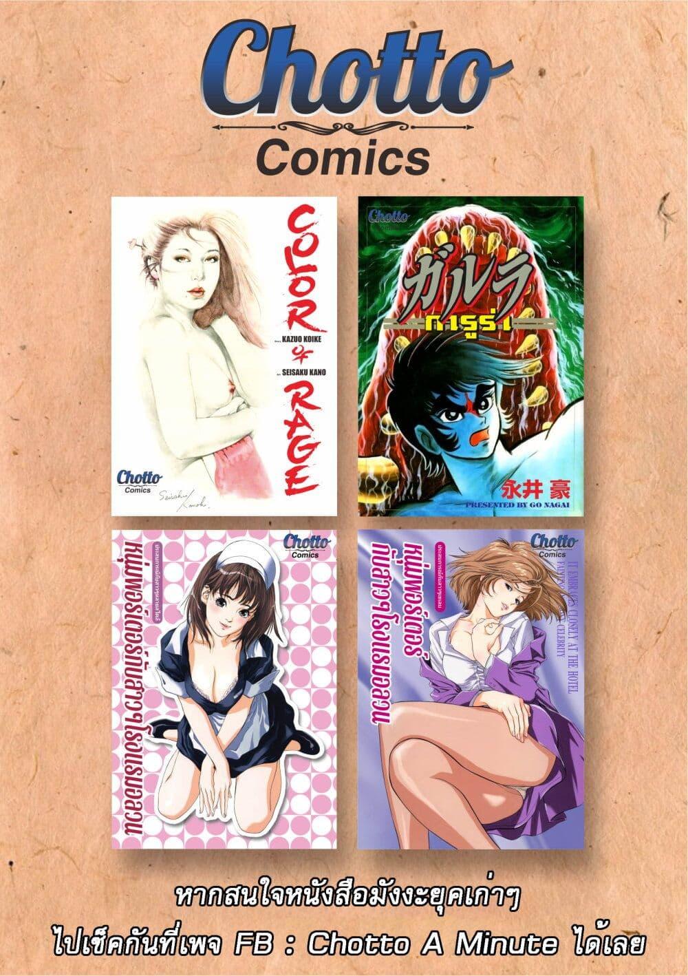 Manga-lc-com อ่านมังงะ อ่านการ์ตูน ออนไลน์ ฟรี A Galaxy Next Door ตอนที่ 1 2 3 4 5 6 7 8 9 10 11 12 13 14 ฟรี ไม่มีโฆษณา Manga-lc - อ่าน มังงะ อ่าน การ์ตูน ออนไลน์ อ่านมังงะ ฟรี