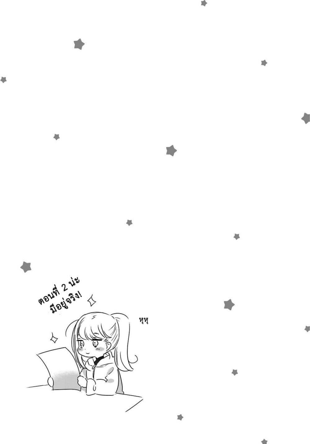 Manga-lc-com อ่านมังงะ อ่านการ์ตูน ออนไลน์ ฟรี A Galaxy Next Door ตอนที่ 1 2 3 4 5 6 7 8 9 10 11 12 13 14 ฟรี ไม่มีโฆษณา Manga-lc - อ่าน มังงะ อ่าน การ์ตูน ออนไลน์ อ่านมังงะ ฟรี