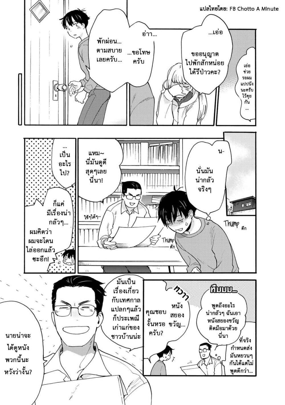 Manga-lc-com อ่านมังงะ อ่านการ์ตูน ออนไลน์ ฟรี A Galaxy Next Door ตอนที่ 1 2 3 4 5 6 7 8 9 10 11 12 13 14 ฟรี ไม่มีโฆษณา Manga-lc - อ่าน มังงะ อ่าน การ์ตูน ออนไลน์ อ่านมังงะ ฟรี