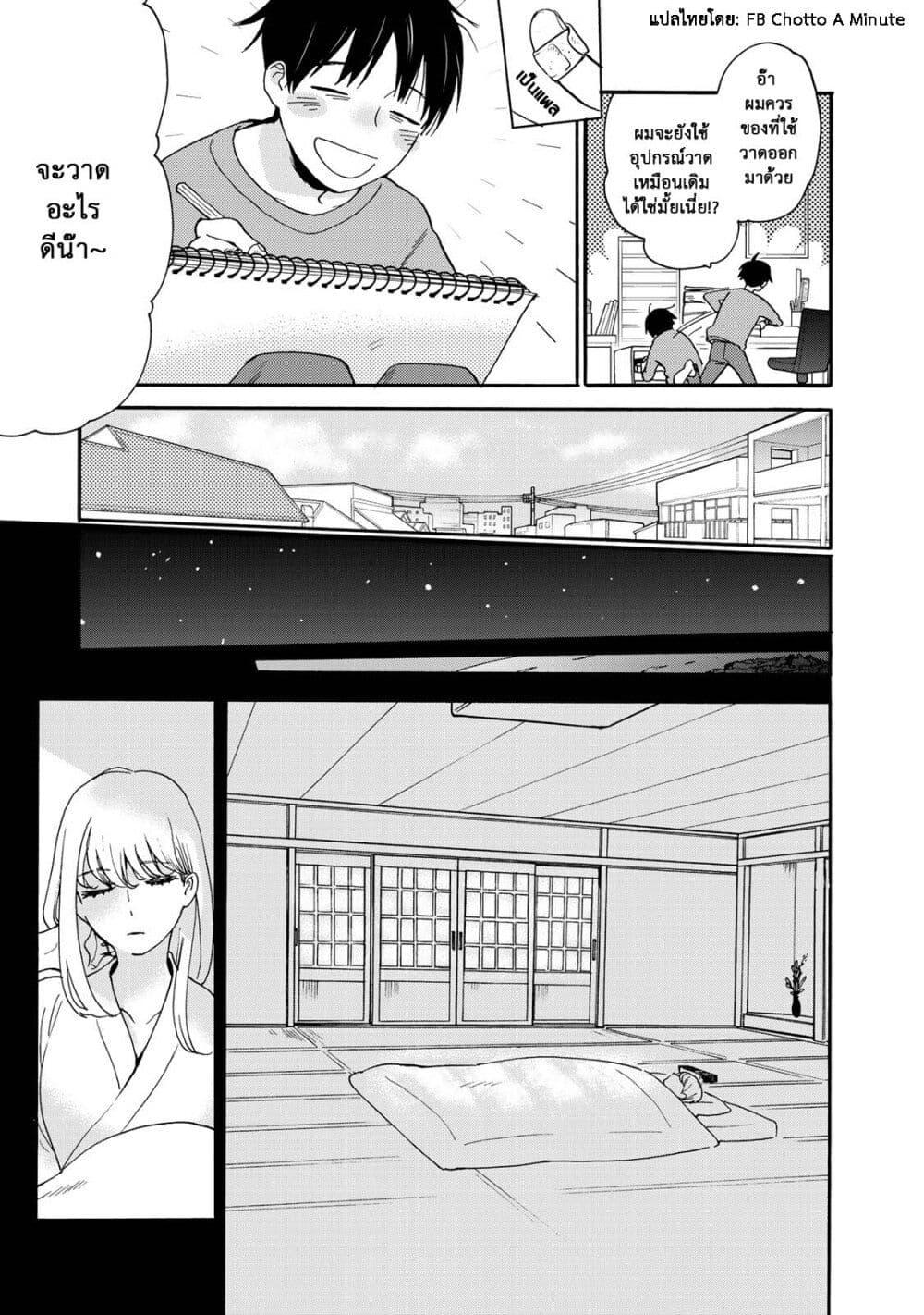 Manga-lc-com อ่านมังงะ อ่านการ์ตูน ออนไลน์ ฟรี A Galaxy Next Door ตอนที่ 1 2 3 4 5 6 7 8 9 10 11 12 13 14 ฟรี ไม่มีโฆษณา Manga-lc - อ่าน มังงะ อ่าน การ์ตูน ออนไลน์ อ่านมังงะ ฟรี