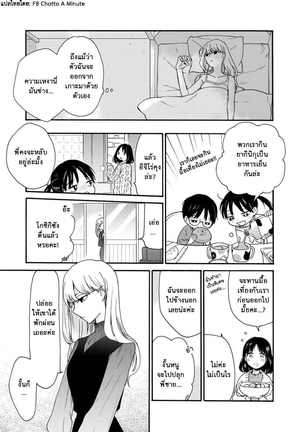 Manga-lc-com อ่านมังงะ อ่านการ์ตูน ออนไลน์ ฟรี A Galaxy Next Door ตอนที่ 1 2 3 4 5 6 7 8 9 10 11 12 13 14 ฟรี ไม่มีโฆษณา Manga-lc - อ่าน มังงะ อ่าน การ์ตูน ออนไลน์ อ่านมังงะ ฟรี