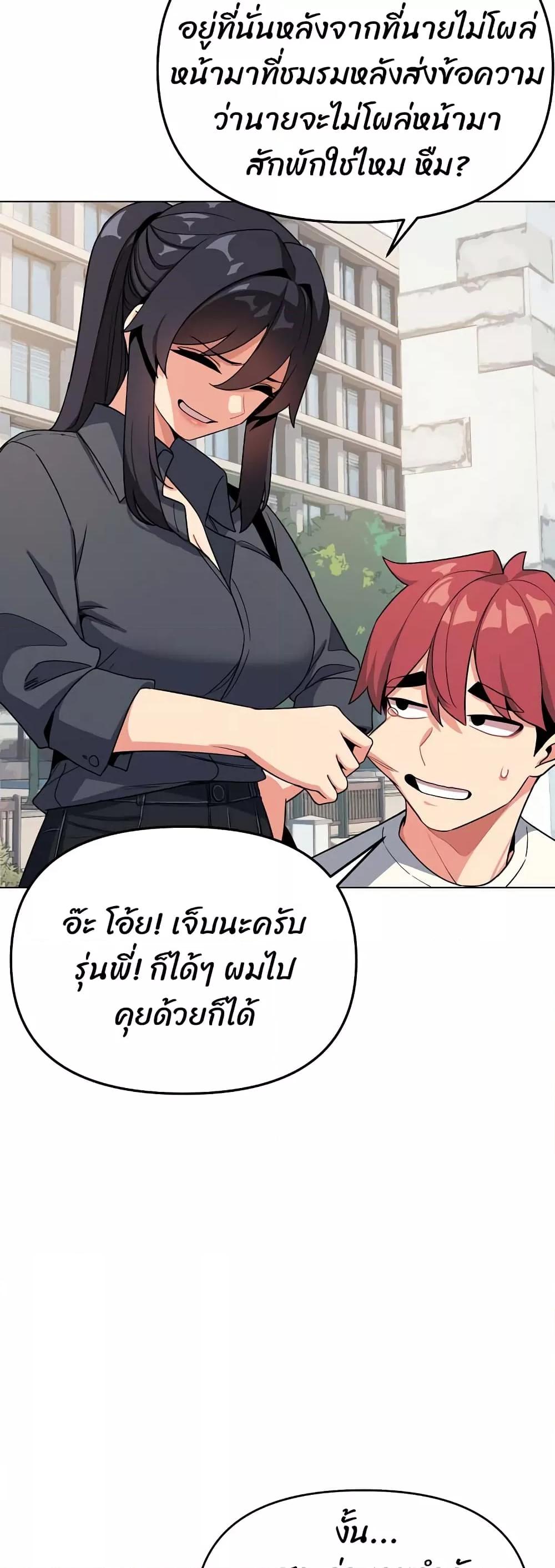 Doujin-Lc- อ่าน โดจิน มังฮวา เกาหลี ญี่ปุ่น จีน แปลไทย College Life Starts With Clubs ตอนที่ 1 2 3 4 5 6 7 8 9 10 11 12 13 14 ฟรี ไม่มีโฆษณา อ่าน โดจิน Manhwa เกาหลี ญี่ปุ่น จีน เรามีครบ คัดมาให้เน้นๆ โดจิน 18+ รับประกันความฟินโดย  Doujin Lc