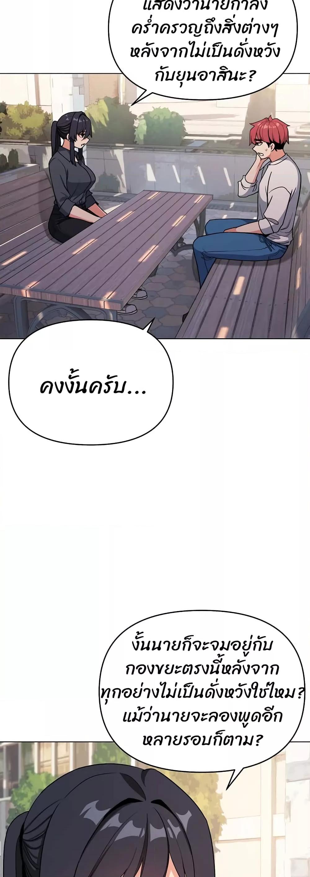 Doujin-Lc- อ่าน โดจิน มังฮวา เกาหลี ญี่ปุ่น จีน แปลไทย College Life Starts With Clubs ตอนที่ 1 2 3 4 5 6 7 8 9 10 11 12 13 14 ฟรี ไม่มีโฆษณา อ่าน โดจิน Manhwa เกาหลี ญี่ปุ่น จีน เรามีครบ คัดมาให้เน้นๆ โดจิน 18+ รับประกันความฟินโดย  Doujin Lc