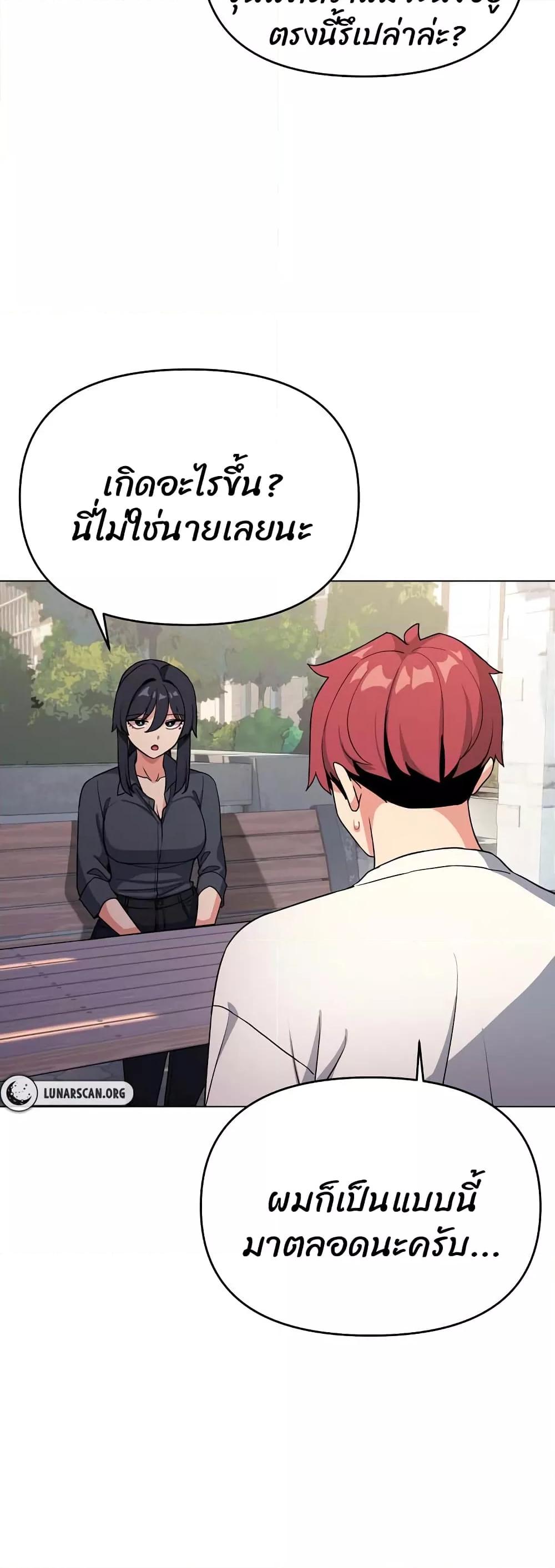 Doujin-Lc- อ่าน โดจิน มังฮวา เกาหลี ญี่ปุ่น จีน แปลไทย College Life Starts With Clubs ตอนที่ 1 2 3 4 5 6 7 8 9 10 11 12 13 14 ฟรี ไม่มีโฆษณา อ่าน โดจิน Manhwa เกาหลี ญี่ปุ่น จีน เรามีครบ คัดมาให้เน้นๆ โดจิน 18+ รับประกันความฟินโดย  Doujin Lc