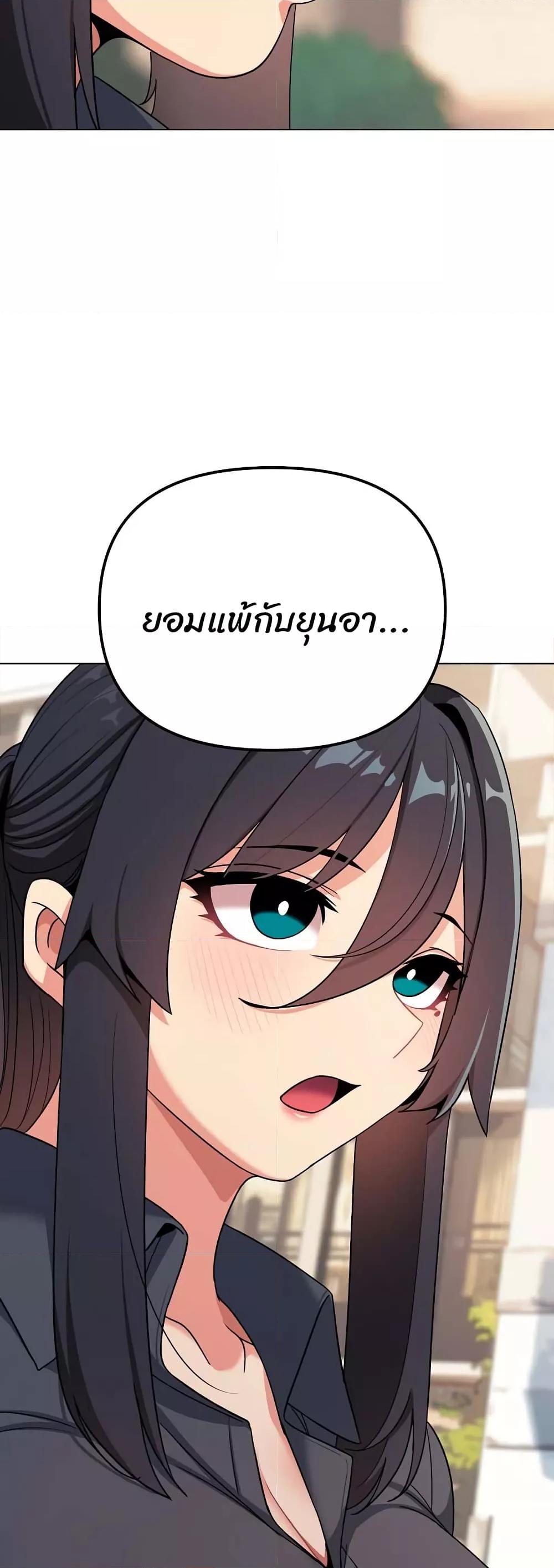 Doujin-Lc- อ่าน โดจิน มังฮวา เกาหลี ญี่ปุ่น จีน แปลไทย College Life Starts With Clubs ตอนที่ 1 2 3 4 5 6 7 8 9 10 11 12 13 14 ฟรี ไม่มีโฆษณา อ่าน โดจิน Manhwa เกาหลี ญี่ปุ่น จีน เรามีครบ คัดมาให้เน้นๆ โดจิน 18+ รับประกันความฟินโดย  Doujin Lc
