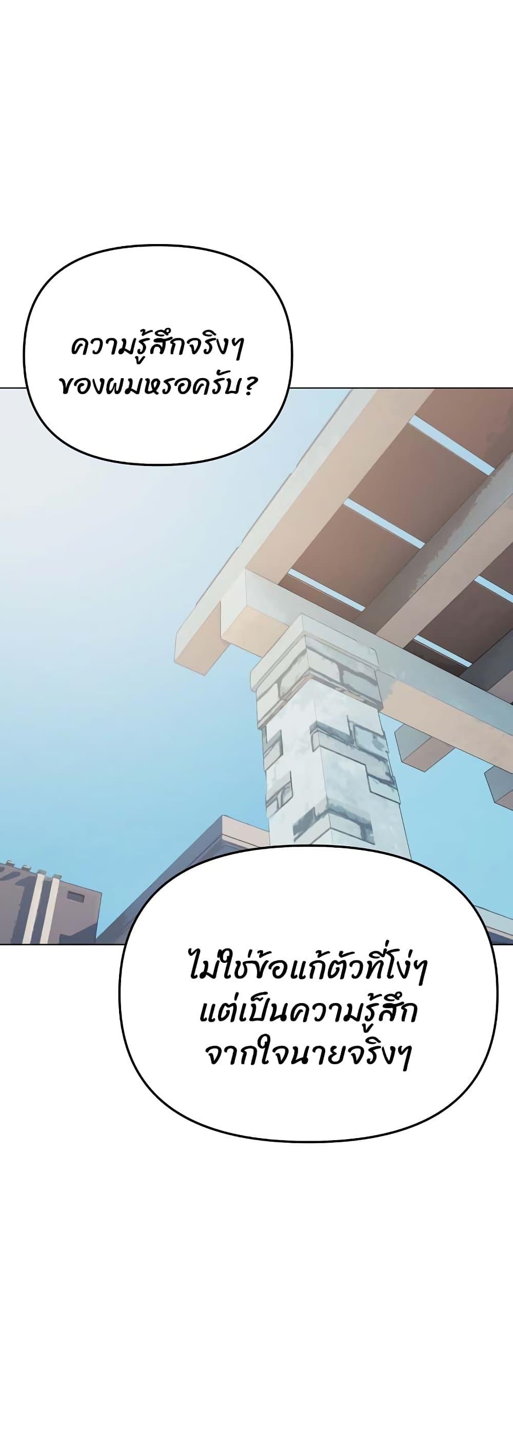 Doujin-Lc- อ่าน โดจิน มังฮวา เกาหลี ญี่ปุ่น จีน แปลไทย College Life Starts With Clubs ตอนที่ 1 2 3 4 5 6 7 8 9 10 11 12 13 14 ฟรี ไม่มีโฆษณา อ่าน โดจิน Manhwa เกาหลี ญี่ปุ่น จีน เรามีครบ คัดมาให้เน้นๆ โดจิน 18+ รับประกันความฟินโดย  Doujin Lc