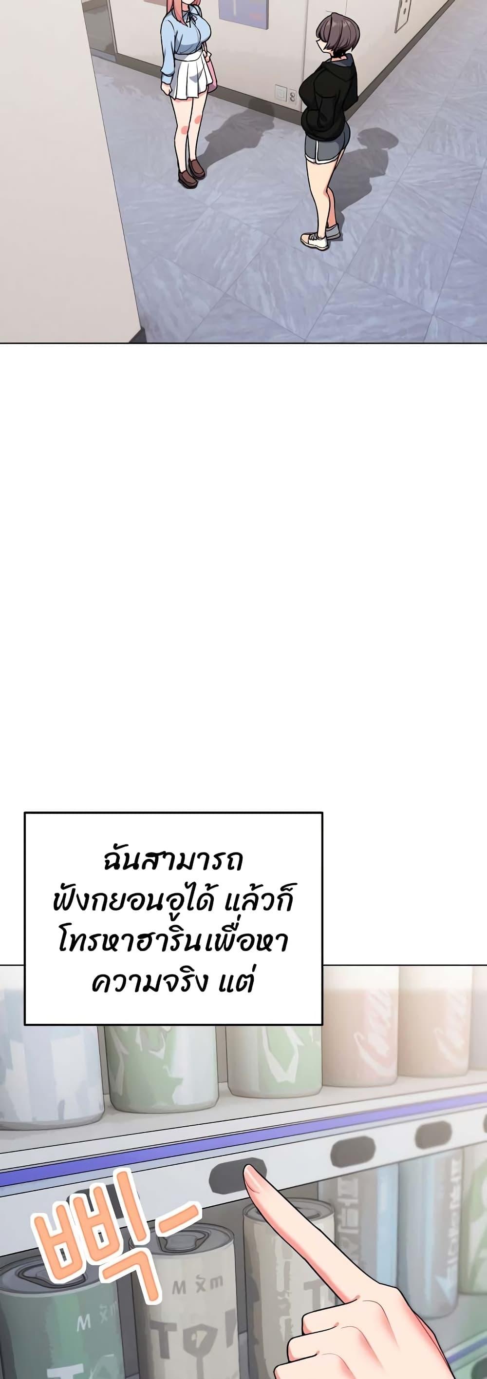 Doujin-Lc- อ่าน โดจิน มังฮวา เกาหลี ญี่ปุ่น จีน แปลไทย College Life Starts With Clubs ตอนที่ 1 2 3 4 5 6 7 8 9 10 11 12 13 14 ฟรี ไม่มีโฆษณา อ่าน โดจิน Manhwa เกาหลี ญี่ปุ่น จีน เรามีครบ คัดมาให้เน้นๆ โดจิน 18+ รับประกันความฟินโดย  Doujin Lc