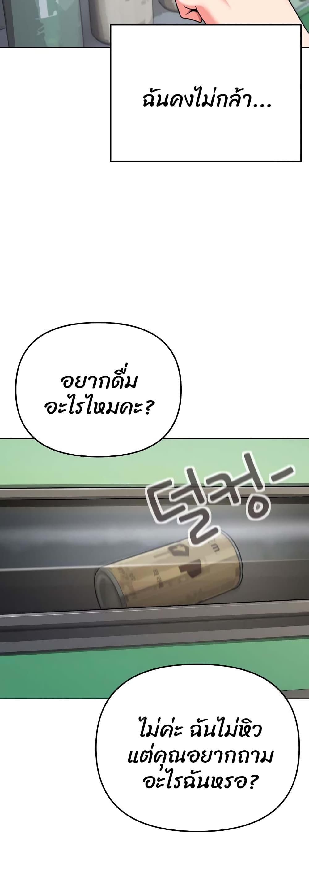 Doujin-Lc- อ่าน โดจิน มังฮวา เกาหลี ญี่ปุ่น จีน แปลไทย College Life Starts With Clubs ตอนที่ 1 2 3 4 5 6 7 8 9 10 11 12 13 14 ฟรี ไม่มีโฆษณา อ่าน โดจิน Manhwa เกาหลี ญี่ปุ่น จีน เรามีครบ คัดมาให้เน้นๆ โดจิน 18+ รับประกันความฟินโดย  Doujin Lc