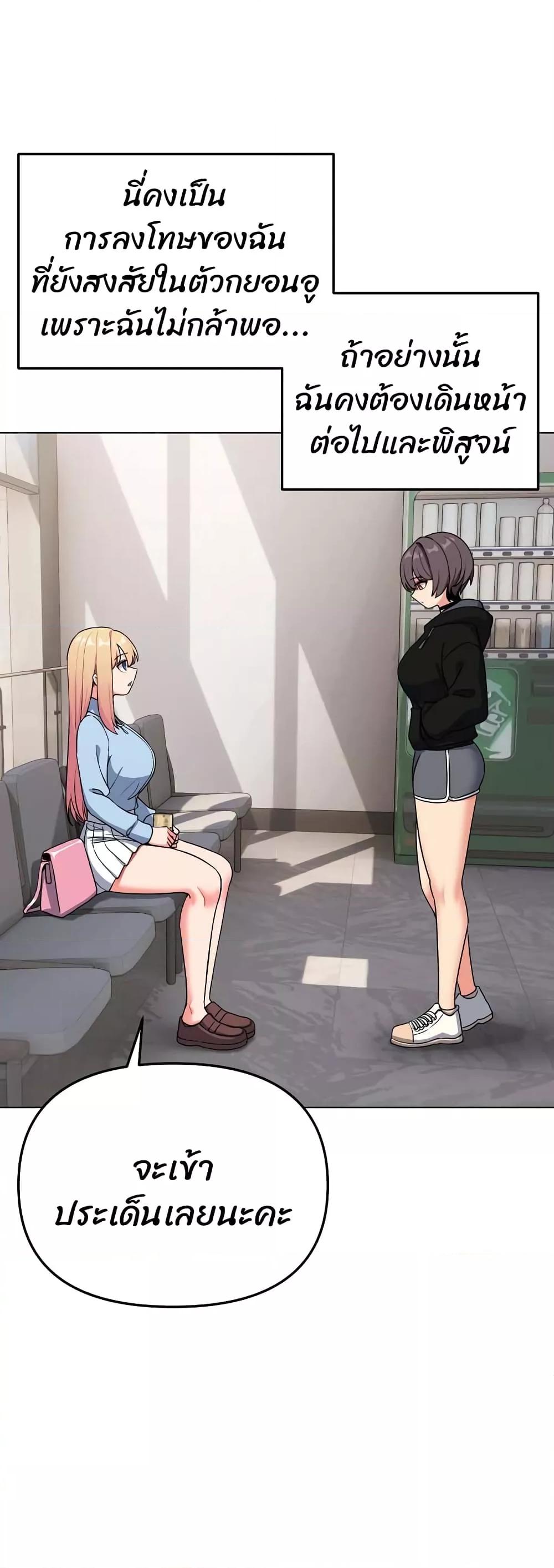 Doujin-Lc- อ่าน โดจิน มังฮวา เกาหลี ญี่ปุ่น จีน แปลไทย College Life Starts With Clubs ตอนที่ 1 2 3 4 5 6 7 8 9 10 11 12 13 14 ฟรี ไม่มีโฆษณา อ่าน โดจิน Manhwa เกาหลี ญี่ปุ่น จีน เรามีครบ คัดมาให้เน้นๆ โดจิน 18+ รับประกันความฟินโดย  Doujin Lc