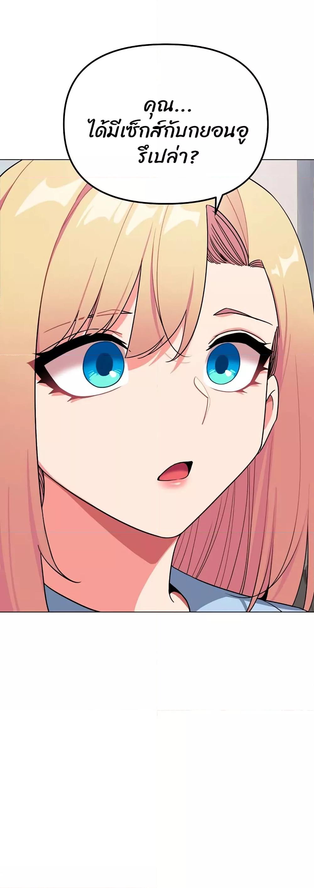 Doujin-Lc- อ่าน โดจิน มังฮวา เกาหลี ญี่ปุ่น จีน แปลไทย College Life Starts With Clubs ตอนที่ 1 2 3 4 5 6 7 8 9 10 11 12 13 14 ฟรี ไม่มีโฆษณา อ่าน โดจิน Manhwa เกาหลี ญี่ปุ่น จีน เรามีครบ คัดมาให้เน้นๆ โดจิน 18+ รับประกันความฟินโดย  Doujin Lc