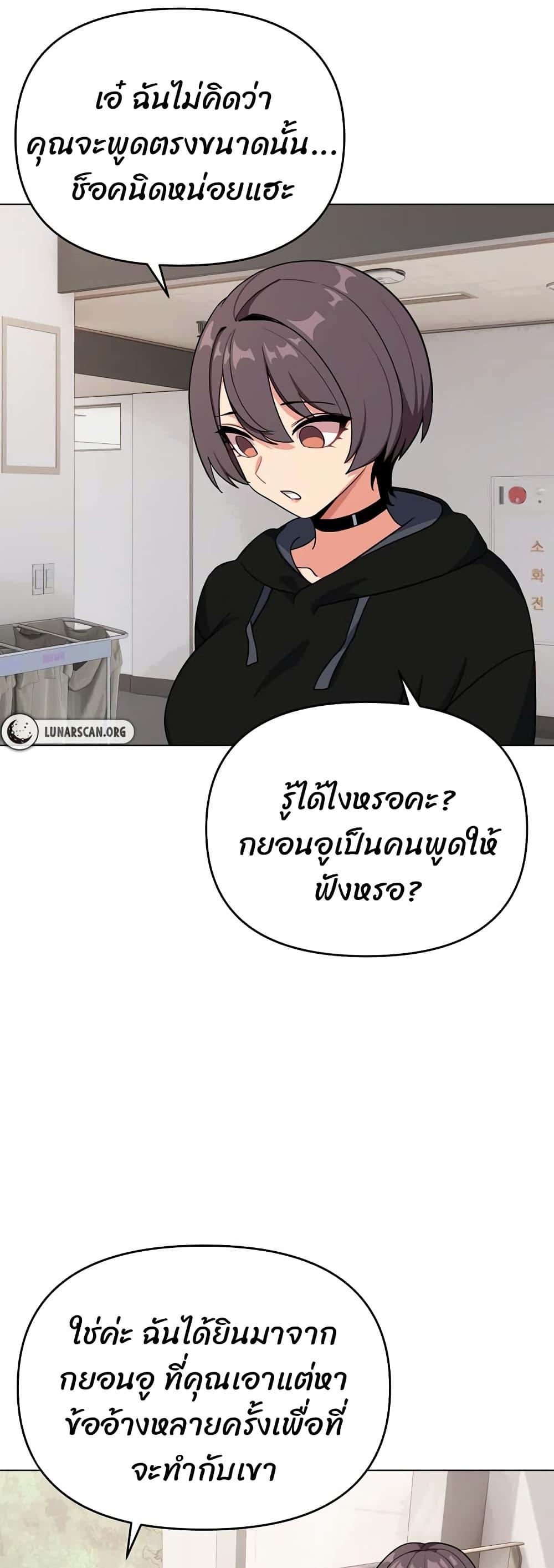 Doujin-Lc- อ่าน โดจิน มังฮวา เกาหลี ญี่ปุ่น จีน แปลไทย College Life Starts With Clubs ตอนที่ 1 2 3 4 5 6 7 8 9 10 11 12 13 14 ฟรี ไม่มีโฆษณา อ่าน โดจิน Manhwa เกาหลี ญี่ปุ่น จีน เรามีครบ คัดมาให้เน้นๆ โดจิน 18+ รับประกันความฟินโดย  Doujin Lc