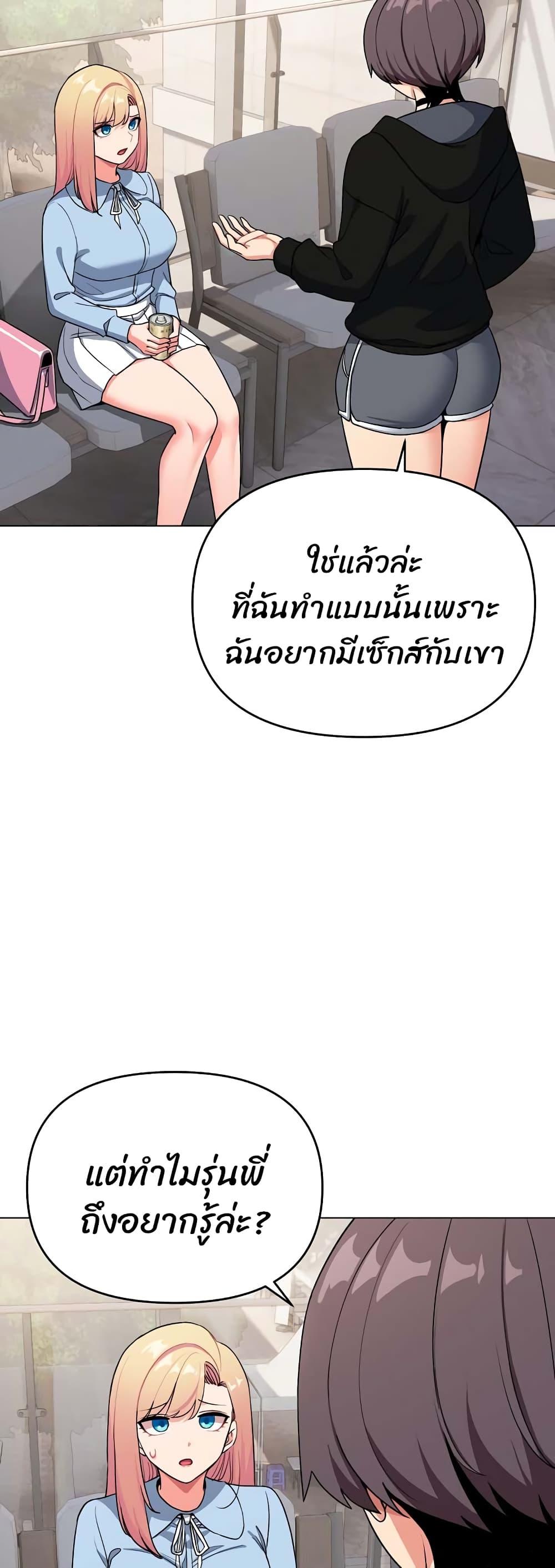 Doujin-Lc- อ่าน โดจิน มังฮวา เกาหลี ญี่ปุ่น จีน แปลไทย College Life Starts With Clubs ตอนที่ 1 2 3 4 5 6 7 8 9 10 11 12 13 14 ฟรี ไม่มีโฆษณา อ่าน โดจิน Manhwa เกาหลี ญี่ปุ่น จีน เรามีครบ คัดมาให้เน้นๆ โดจิน 18+ รับประกันความฟินโดย  Doujin Lc