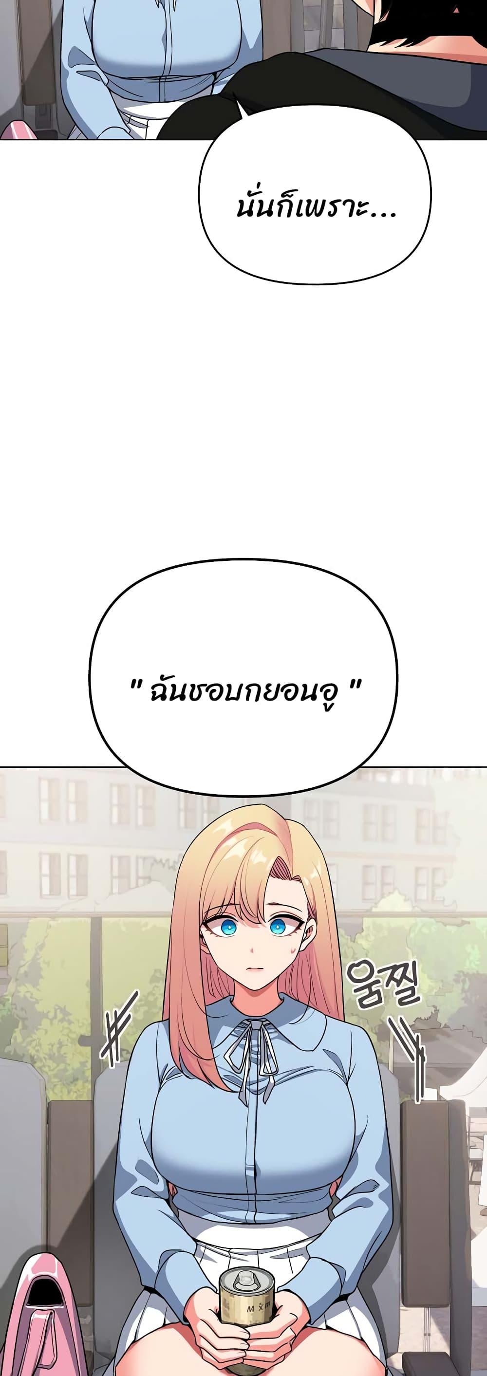 Doujin-Lc- อ่าน โดจิน มังฮวา เกาหลี ญี่ปุ่น จีน แปลไทย College Life Starts With Clubs ตอนที่ 1 2 3 4 5 6 7 8 9 10 11 12 13 14 ฟรี ไม่มีโฆษณา อ่าน โดจิน Manhwa เกาหลี ญี่ปุ่น จีน เรามีครบ คัดมาให้เน้นๆ โดจิน 18+ รับประกันความฟินโดย  Doujin Lc