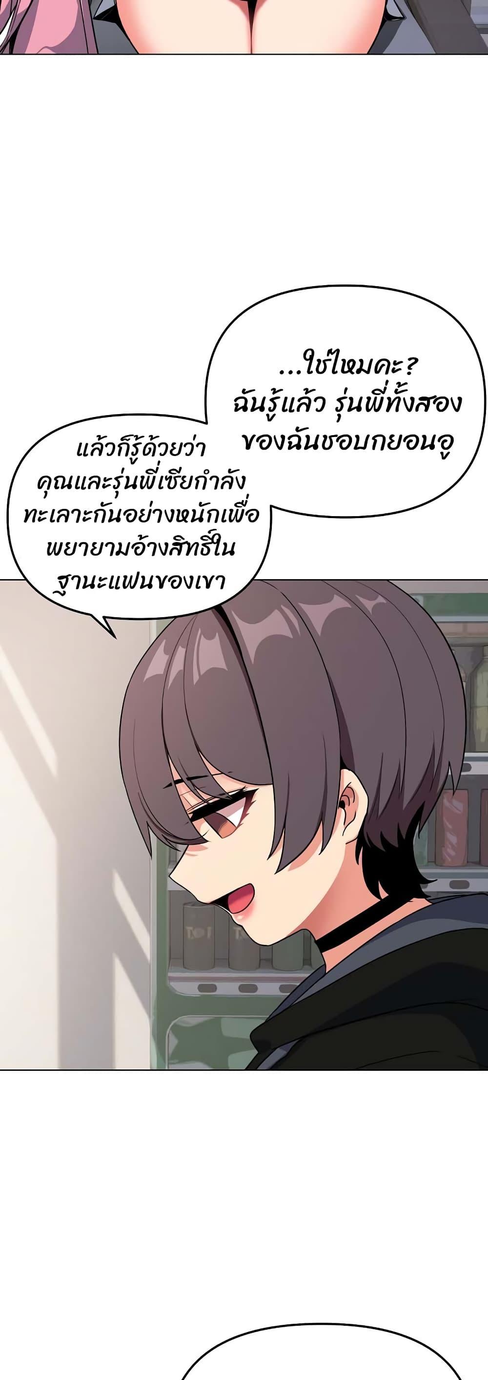 Doujin-Lc- อ่าน โดจิน มังฮวา เกาหลี ญี่ปุ่น จีน แปลไทย College Life Starts With Clubs ตอนที่ 1 2 3 4 5 6 7 8 9 10 11 12 13 14 ฟรี ไม่มีโฆษณา อ่าน โดจิน Manhwa เกาหลี ญี่ปุ่น จีน เรามีครบ คัดมาให้เน้นๆ โดจิน 18+ รับประกันความฟินโดย  Doujin Lc