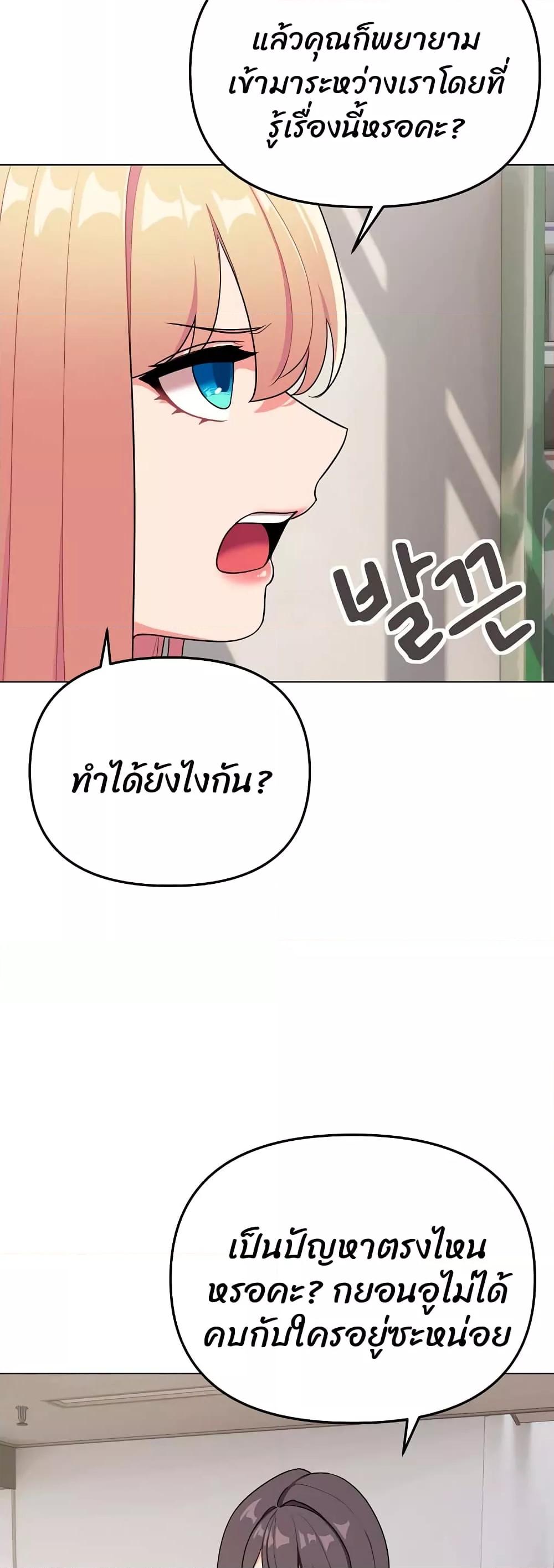 Doujin-Lc- อ่าน โดจิน มังฮวา เกาหลี ญี่ปุ่น จีน แปลไทย College Life Starts With Clubs ตอนที่ 1 2 3 4 5 6 7 8 9 10 11 12 13 14 ฟรี ไม่มีโฆษณา อ่าน โดจิน Manhwa เกาหลี ญี่ปุ่น จีน เรามีครบ คัดมาให้เน้นๆ โดจิน 18+ รับประกันความฟินโดย  Doujin Lc