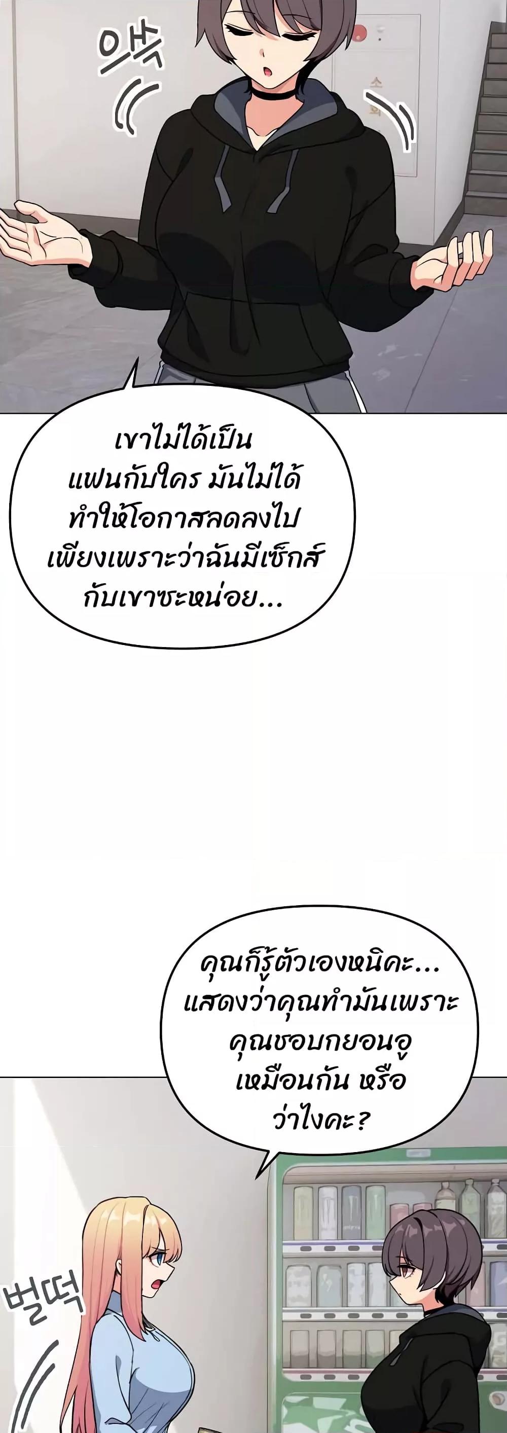 Doujin-Lc- อ่าน โดจิน มังฮวา เกาหลี ญี่ปุ่น จีน แปลไทย College Life Starts With Clubs ตอนที่ 1 2 3 4 5 6 7 8 9 10 11 12 13 14 ฟรี ไม่มีโฆษณา อ่าน โดจิน Manhwa เกาหลี ญี่ปุ่น จีน เรามีครบ คัดมาให้เน้นๆ โดจิน 18+ รับประกันความฟินโดย  Doujin Lc