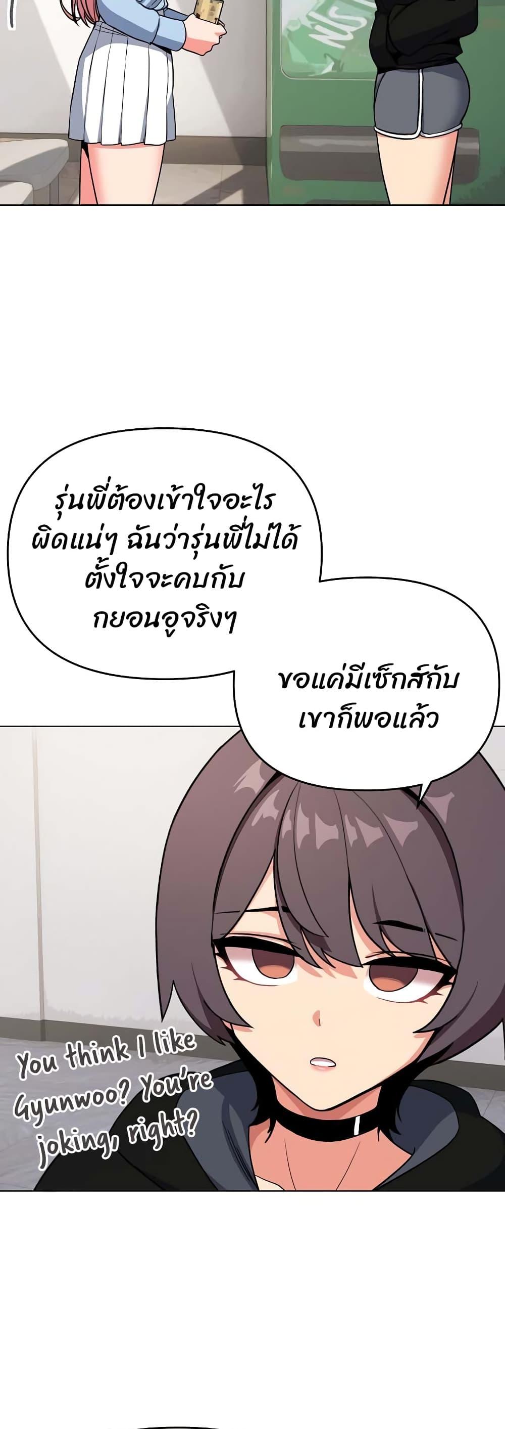 Doujin-Lc- อ่าน โดจิน มังฮวา เกาหลี ญี่ปุ่น จีน แปลไทย College Life Starts With Clubs ตอนที่ 1 2 3 4 5 6 7 8 9 10 11 12 13 14 ฟรี ไม่มีโฆษณา อ่าน โดจิน Manhwa เกาหลี ญี่ปุ่น จีน เรามีครบ คัดมาให้เน้นๆ โดจิน 18+ รับประกันความฟินโดย  Doujin Lc