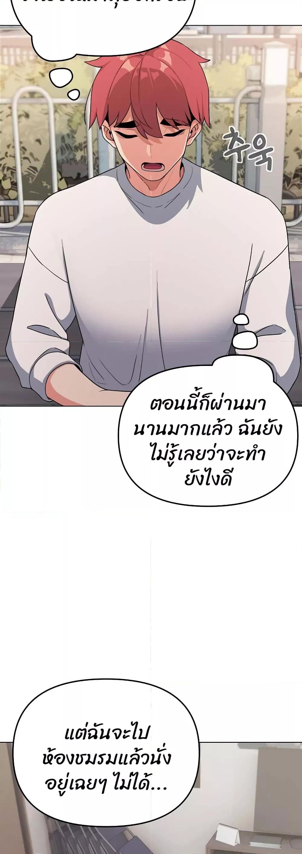 Doujin-Lc- อ่าน โดจิน มังฮวา เกาหลี ญี่ปุ่น จีน แปลไทย College Life Starts With Clubs ตอนที่ 1 2 3 4 5 6 7 8 9 10 11 12 13 14 ฟรี ไม่มีโฆษณา อ่าน โดจิน Manhwa เกาหลี ญี่ปุ่น จีน เรามีครบ คัดมาให้เน้นๆ โดจิน 18+ รับประกันความฟินโดย  Doujin Lc
