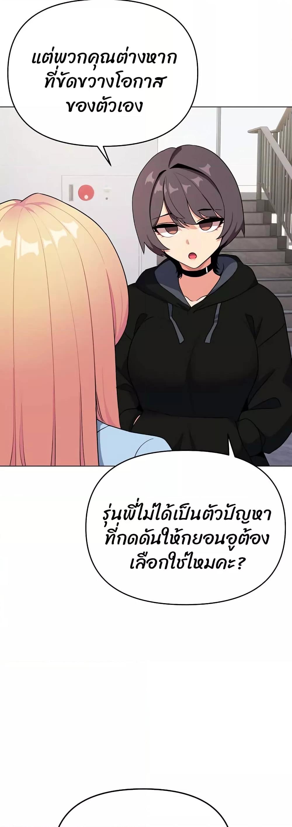 Doujin-Lc- อ่าน โดจิน มังฮวา เกาหลี ญี่ปุ่น จีน แปลไทย College Life Starts With Clubs ตอนที่ 1 2 3 4 5 6 7 8 9 10 11 12 13 14 ฟรี ไม่มีโฆษณา อ่าน โดจิน Manhwa เกาหลี ญี่ปุ่น จีน เรามีครบ คัดมาให้เน้นๆ โดจิน 18+ รับประกันความฟินโดย  Doujin Lc
