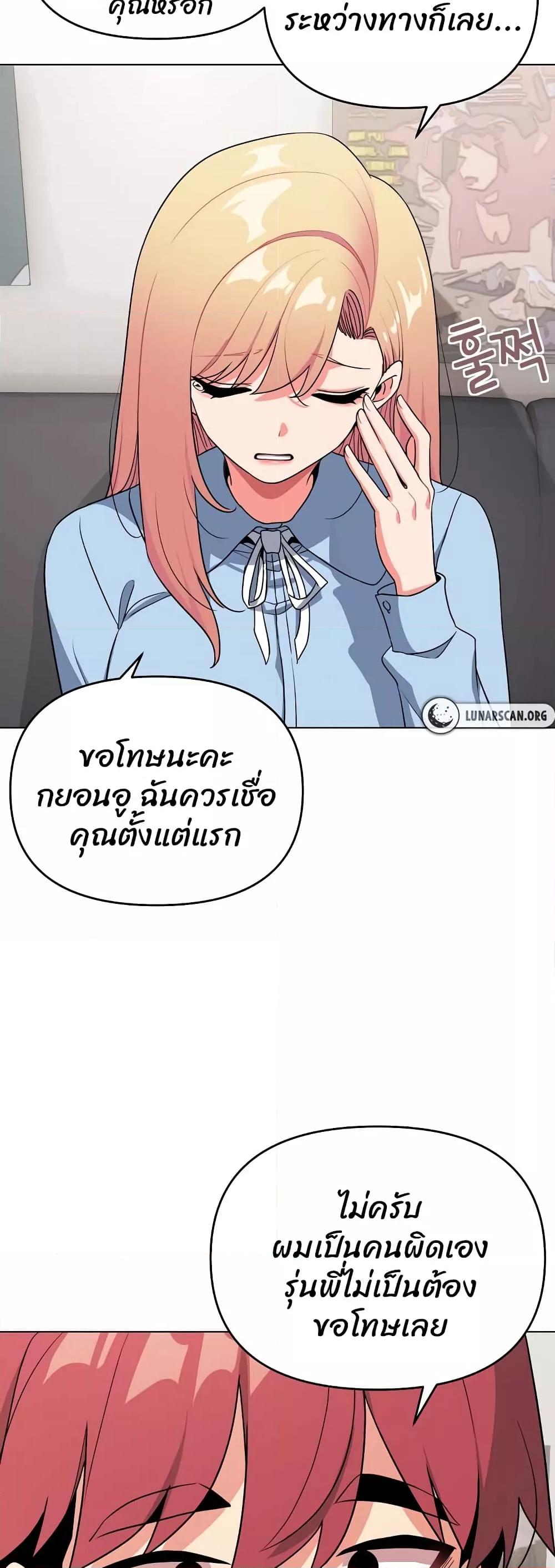 Doujin-Lc- อ่าน โดจิน มังฮวา เกาหลี ญี่ปุ่น จีน แปลไทย College Life Starts With Clubs ตอนที่ 1 2 3 4 5 6 7 8 9 10 11 12 13 14 ฟรี ไม่มีโฆษณา อ่าน โดจิน Manhwa เกาหลี ญี่ปุ่น จีน เรามีครบ คัดมาให้เน้นๆ โดจิน 18+ รับประกันความฟินโดย  Doujin Lc