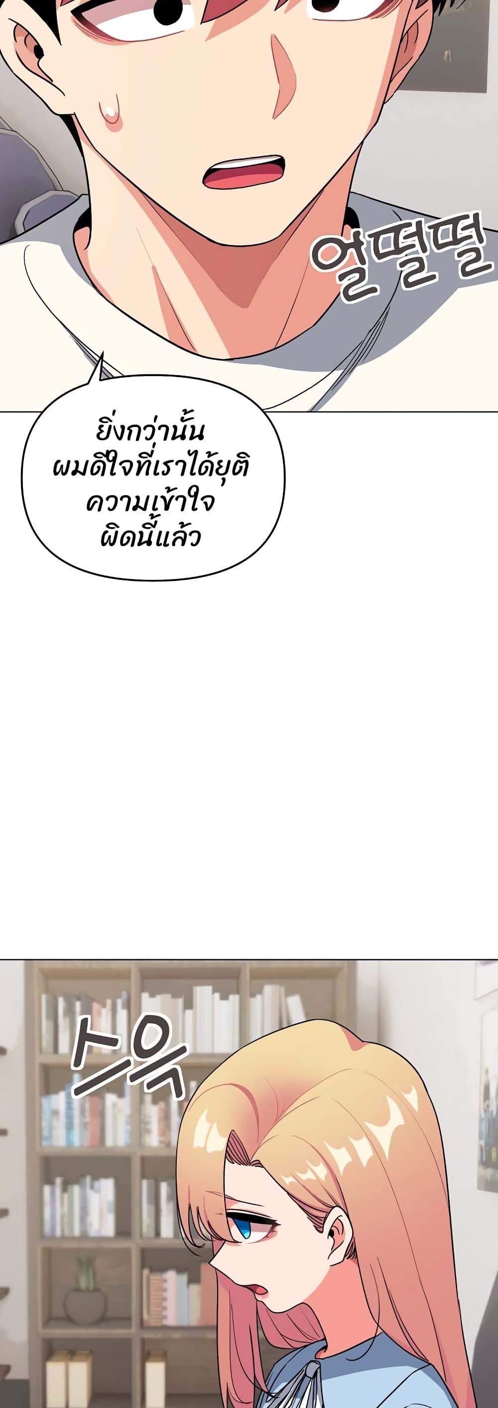 Doujin-Lc- อ่าน โดจิน มังฮวา เกาหลี ญี่ปุ่น จีน แปลไทย College Life Starts With Clubs ตอนที่ 1 2 3 4 5 6 7 8 9 10 11 12 13 14 ฟรี ไม่มีโฆษณา อ่าน โดจิน Manhwa เกาหลี ญี่ปุ่น จีน เรามีครบ คัดมาให้เน้นๆ โดจิน 18+ รับประกันความฟินโดย  Doujin Lc