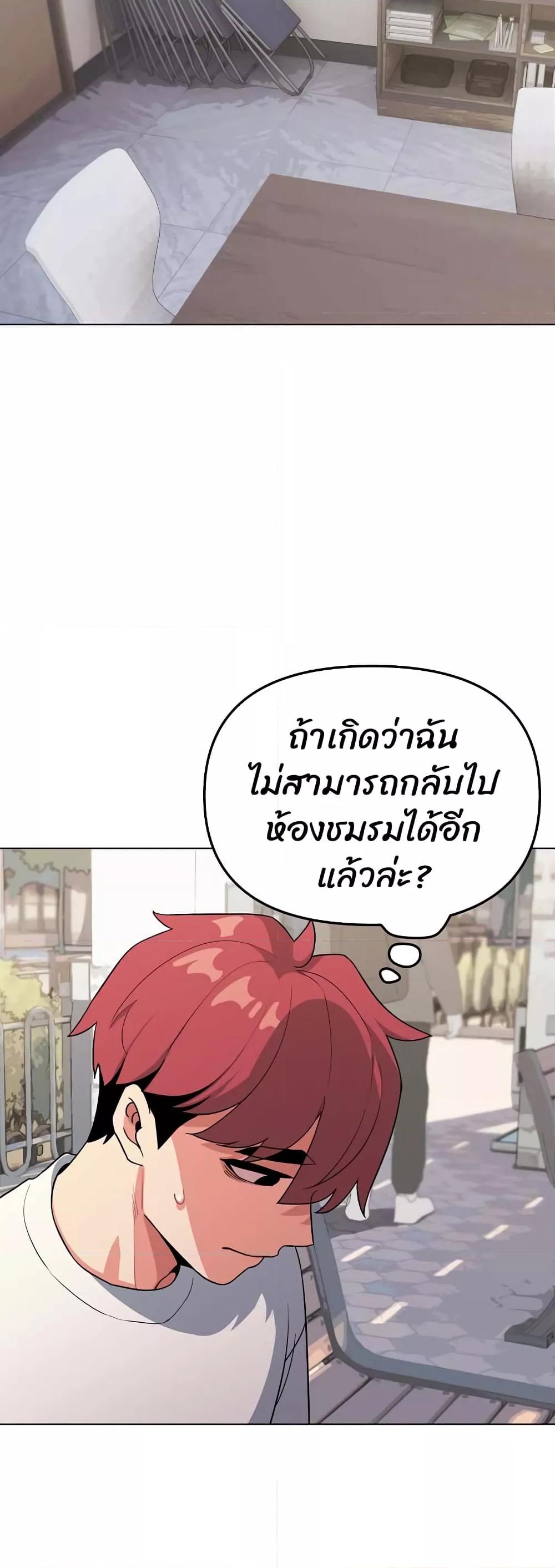Doujin-Lc- อ่าน โดจิน มังฮวา เกาหลี ญี่ปุ่น จีน แปลไทย College Life Starts With Clubs ตอนที่ 1 2 3 4 5 6 7 8 9 10 11 12 13 14 ฟรี ไม่มีโฆษณา อ่าน โดจิน Manhwa เกาหลี ญี่ปุ่น จีน เรามีครบ คัดมาให้เน้นๆ โดจิน 18+ รับประกันความฟินโดย  Doujin Lc