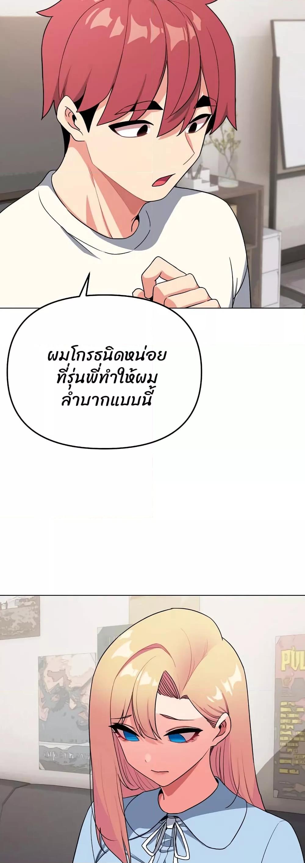 Doujin-Lc- อ่าน โดจิน มังฮวา เกาหลี ญี่ปุ่น จีน แปลไทย College Life Starts With Clubs ตอนที่ 1 2 3 4 5 6 7 8 9 10 11 12 13 14 ฟรี ไม่มีโฆษณา อ่าน โดจิน Manhwa เกาหลี ญี่ปุ่น จีน เรามีครบ คัดมาให้เน้นๆ โดจิน 18+ รับประกันความฟินโดย  Doujin Lc