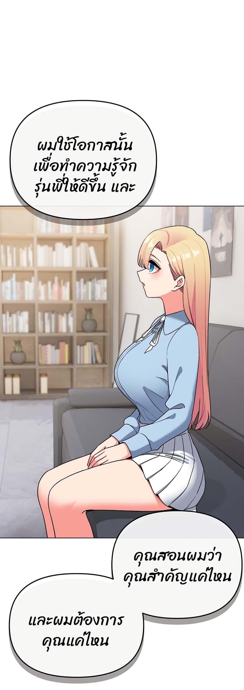 Doujin-Lc- อ่าน โดจิน มังฮวา เกาหลี ญี่ปุ่น จีน แปลไทย College Life Starts With Clubs ตอนที่ 1 2 3 4 5 6 7 8 9 10 11 12 13 14 ฟรี ไม่มีโฆษณา อ่าน โดจิน Manhwa เกาหลี ญี่ปุ่น จีน เรามีครบ คัดมาให้เน้นๆ โดจิน 18+ รับประกันความฟินโดย  Doujin Lc