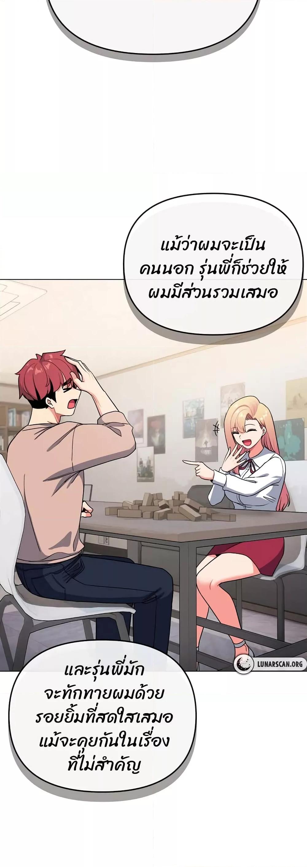 Doujin-Lc- อ่าน โดจิน มังฮวา เกาหลี ญี่ปุ่น จีน แปลไทย College Life Starts With Clubs ตอนที่ 1 2 3 4 5 6 7 8 9 10 11 12 13 14 ฟรี ไม่มีโฆษณา อ่าน โดจิน Manhwa เกาหลี ญี่ปุ่น จีน เรามีครบ คัดมาให้เน้นๆ โดจิน 18+ รับประกันความฟินโดย  Doujin Lc