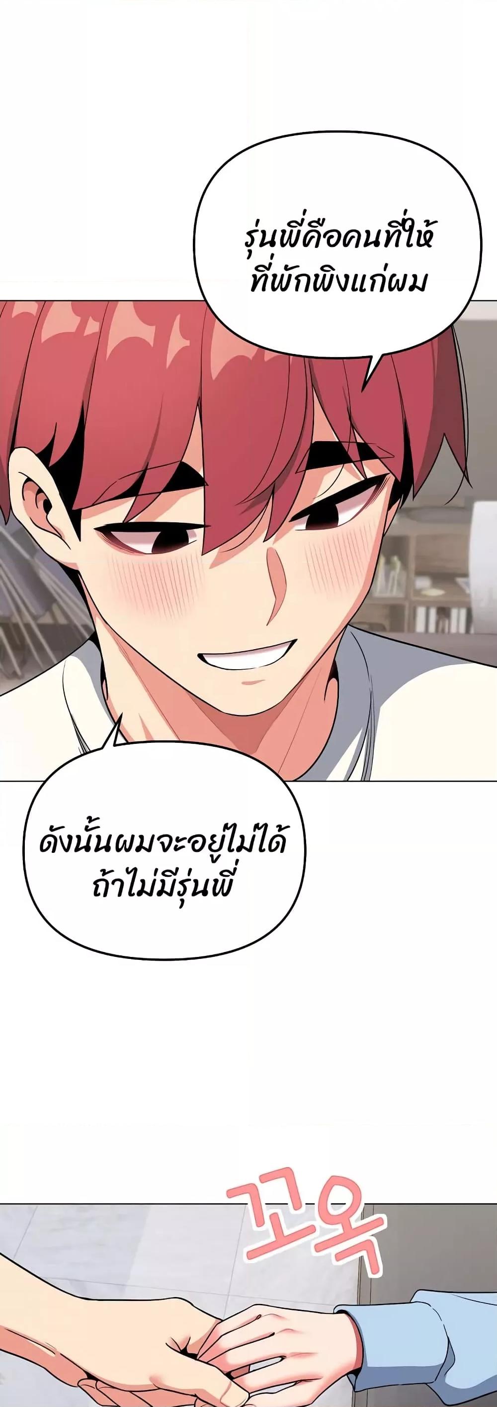 Doujin-Lc- อ่าน โดจิน มังฮวา เกาหลี ญี่ปุ่น จีน แปลไทย College Life Starts With Clubs ตอนที่ 1 2 3 4 5 6 7 8 9 10 11 12 13 14 ฟรี ไม่มีโฆษณา อ่าน โดจิน Manhwa เกาหลี ญี่ปุ่น จีน เรามีครบ คัดมาให้เน้นๆ โดจิน 18+ รับประกันความฟินโดย  Doujin Lc